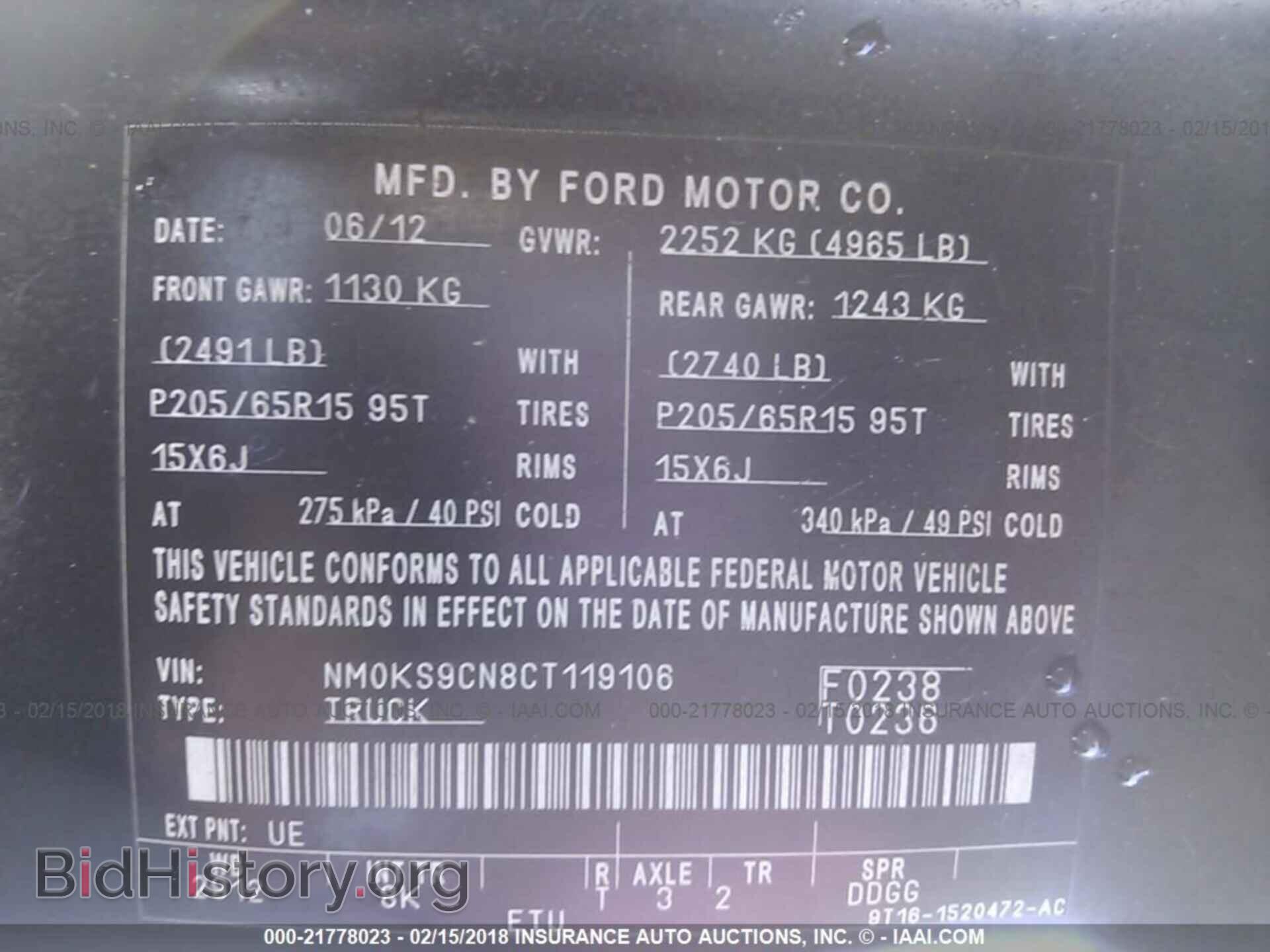 2012 Ford Transit - VIN: NM0KS9CN8CT119106 - Фото 9