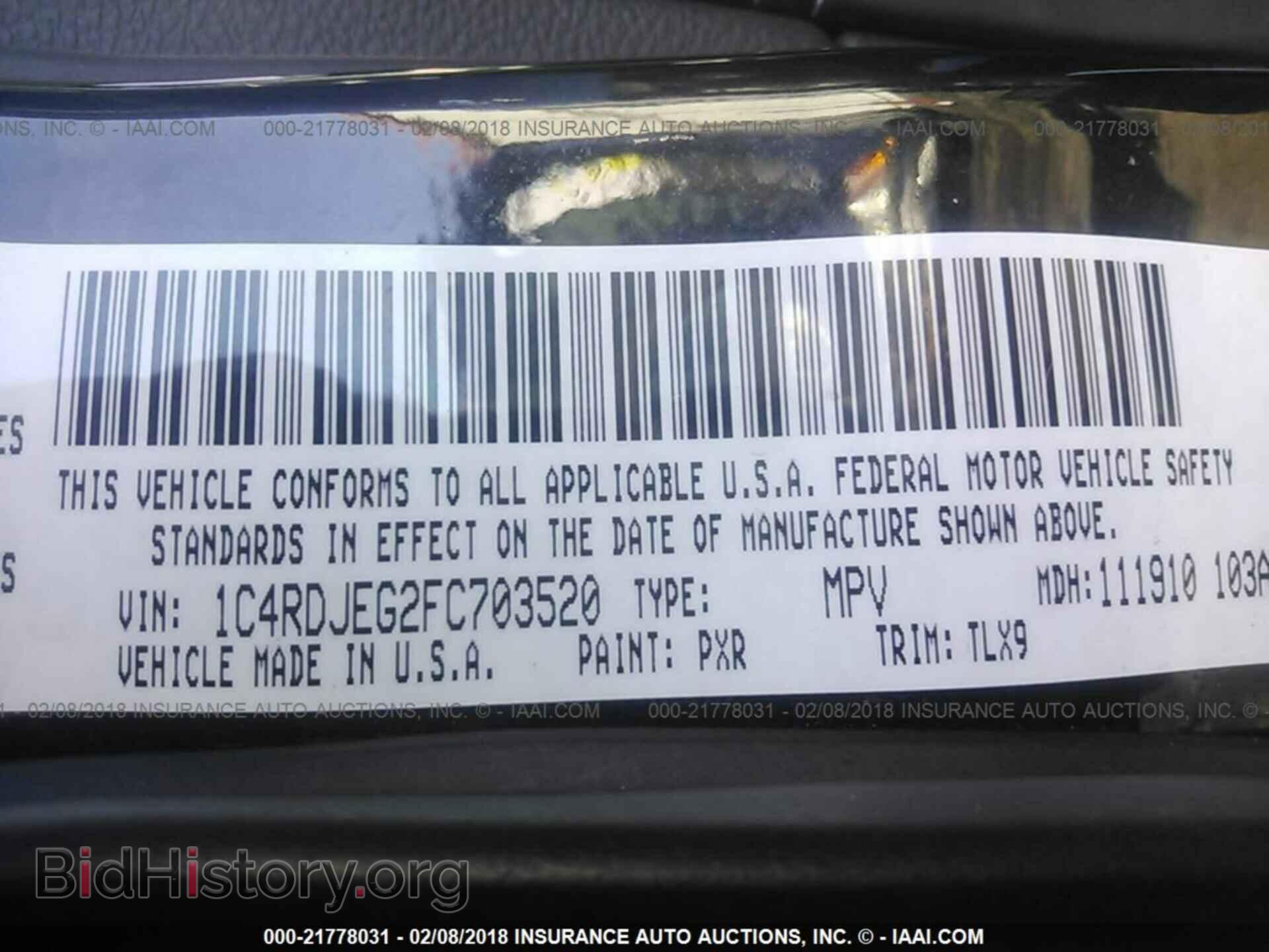 2015 Dodge Durango - VIN: 1C4RDJEG2FC703520 - Фото 9