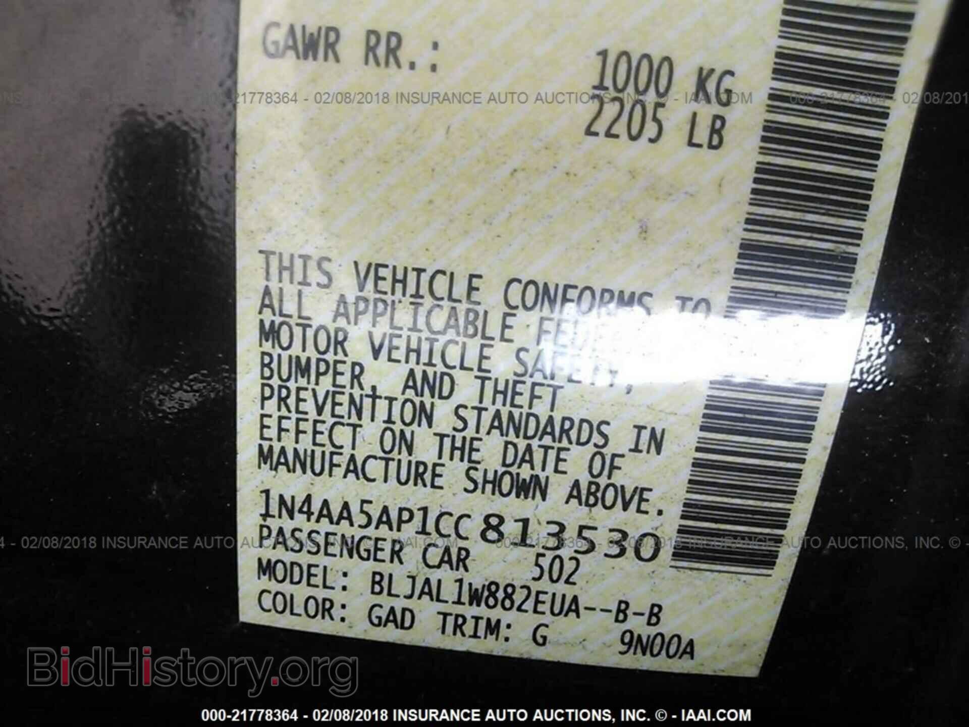 2012 Nissan Maxima - VIN: 1N4AA5AP1CC813530 - Photo 9