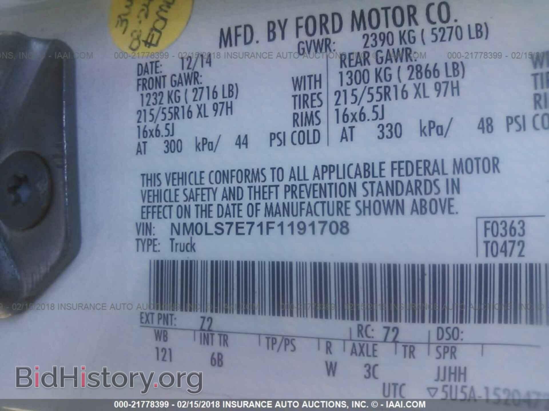 2015 Ford Transit - VIN: NM0LS7E71F1191708 - Фото 9