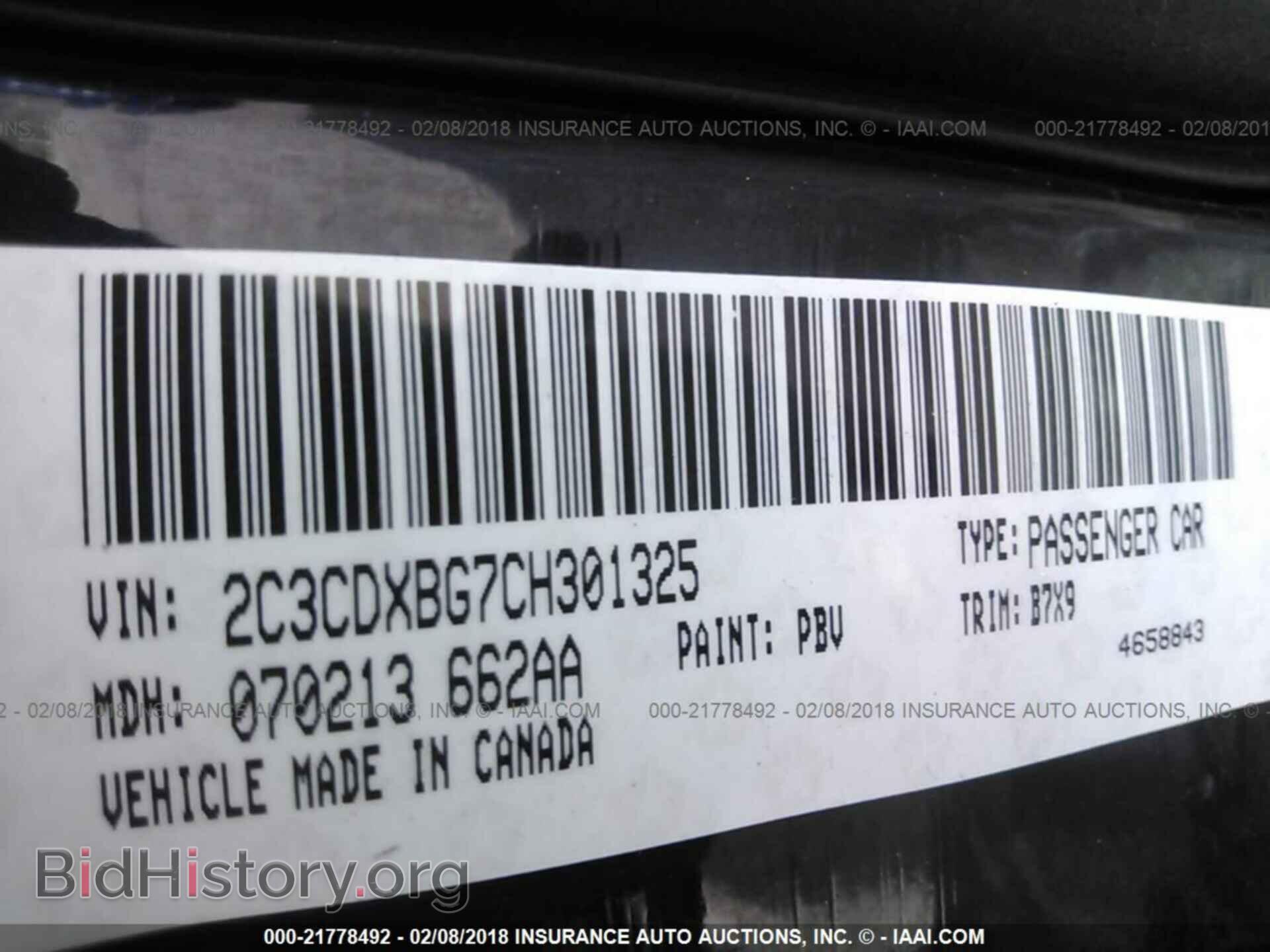 2012 Dodge Charger - VIN: 2C3CDXBG7CH301325 - Фото 9