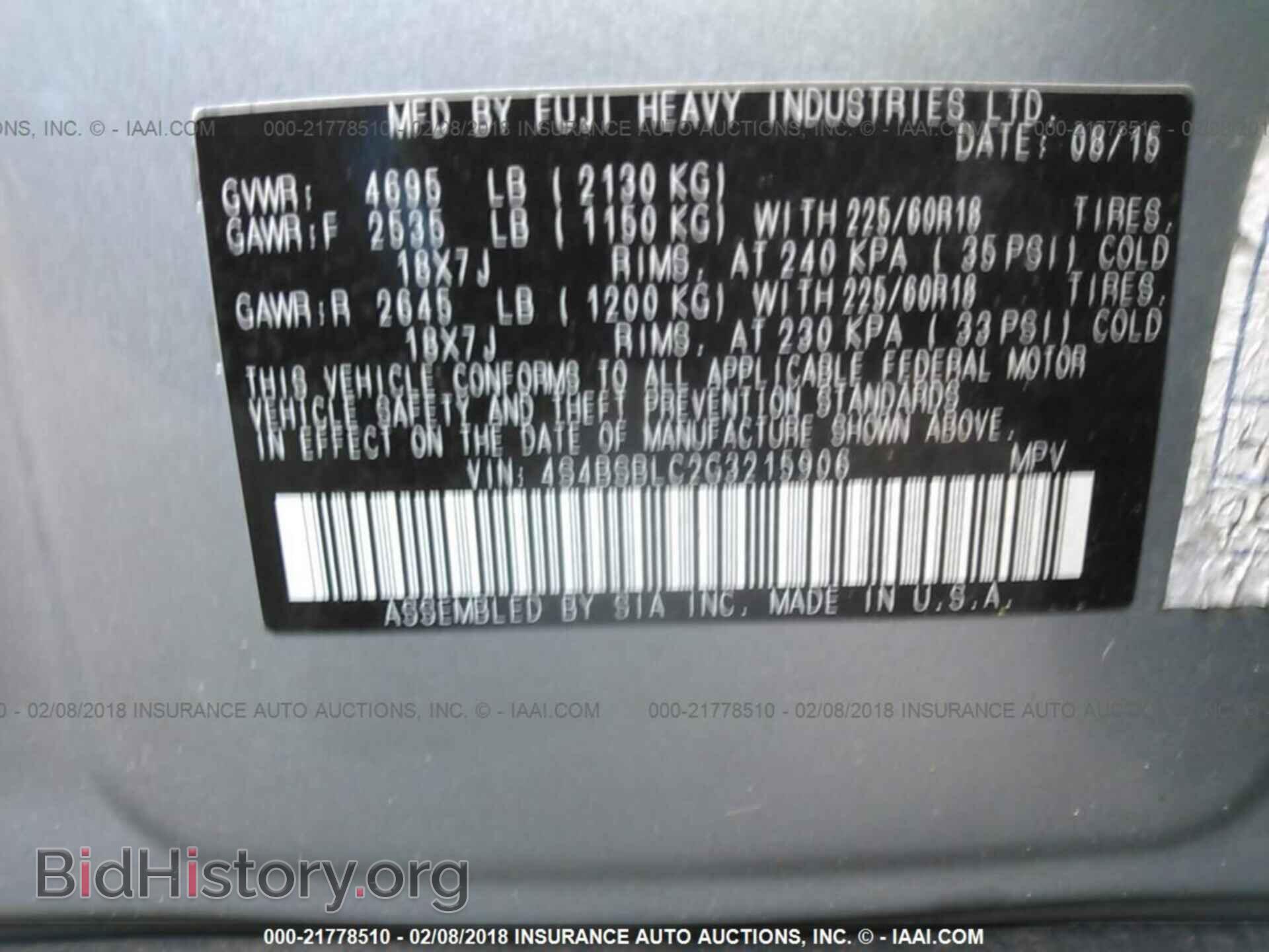 2016 Subaru Outback - VIN: 4S4BSBLC2G3215906 - Фото 9