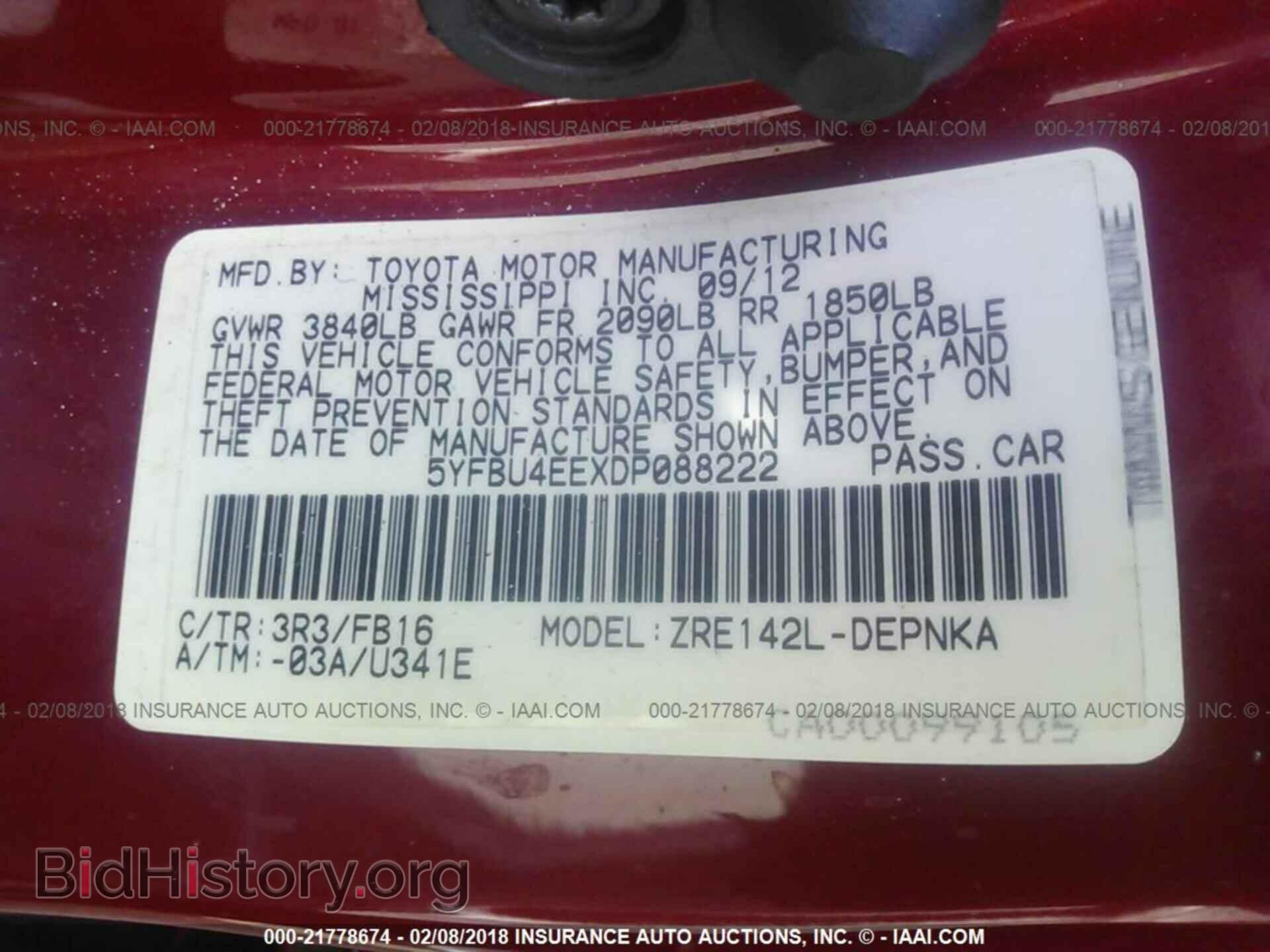 2013 Toyota Corolla - VIN: 5YFBU4EEXDP088222 - Фото 9