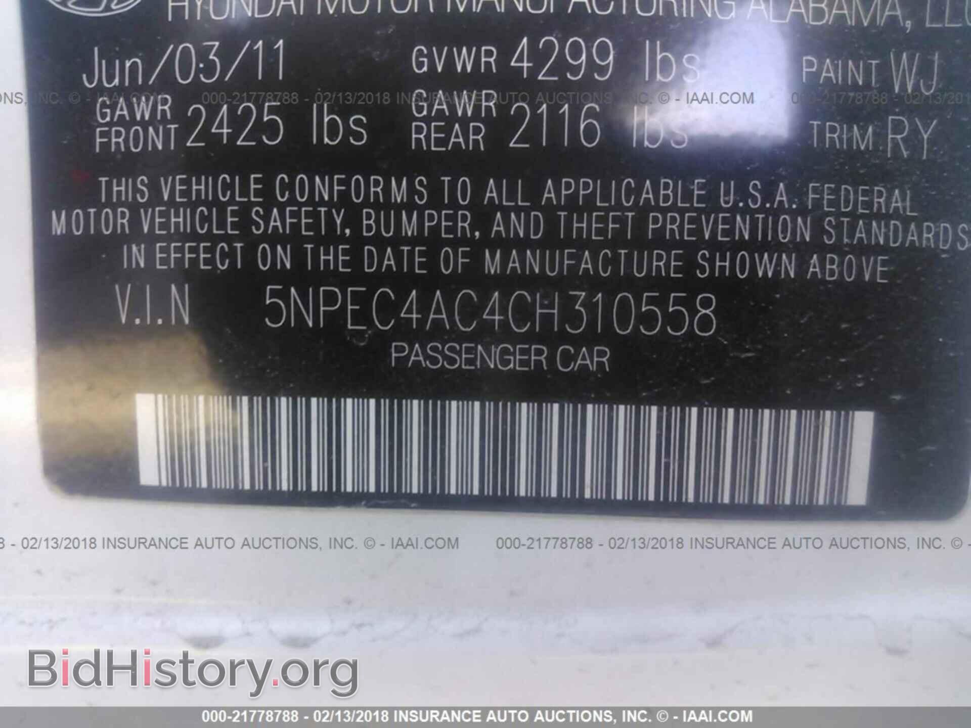 2012 Hyundai Sonata - VIN: 5NPEC4AC4CH310558 - Фото 9