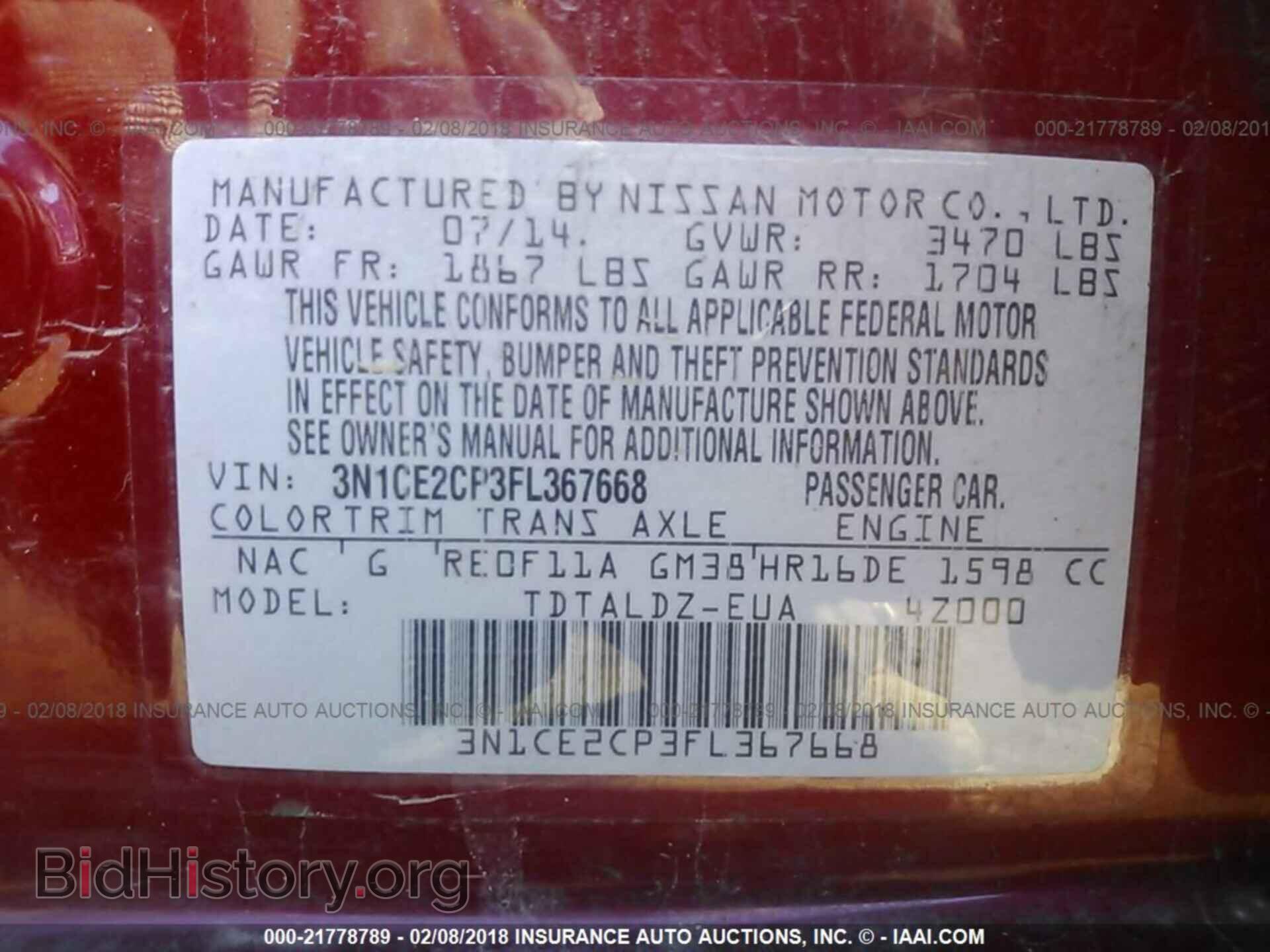 2015 Nissan Versa note - VIN: 3N1CE2CP3FL367668 - Фото 9