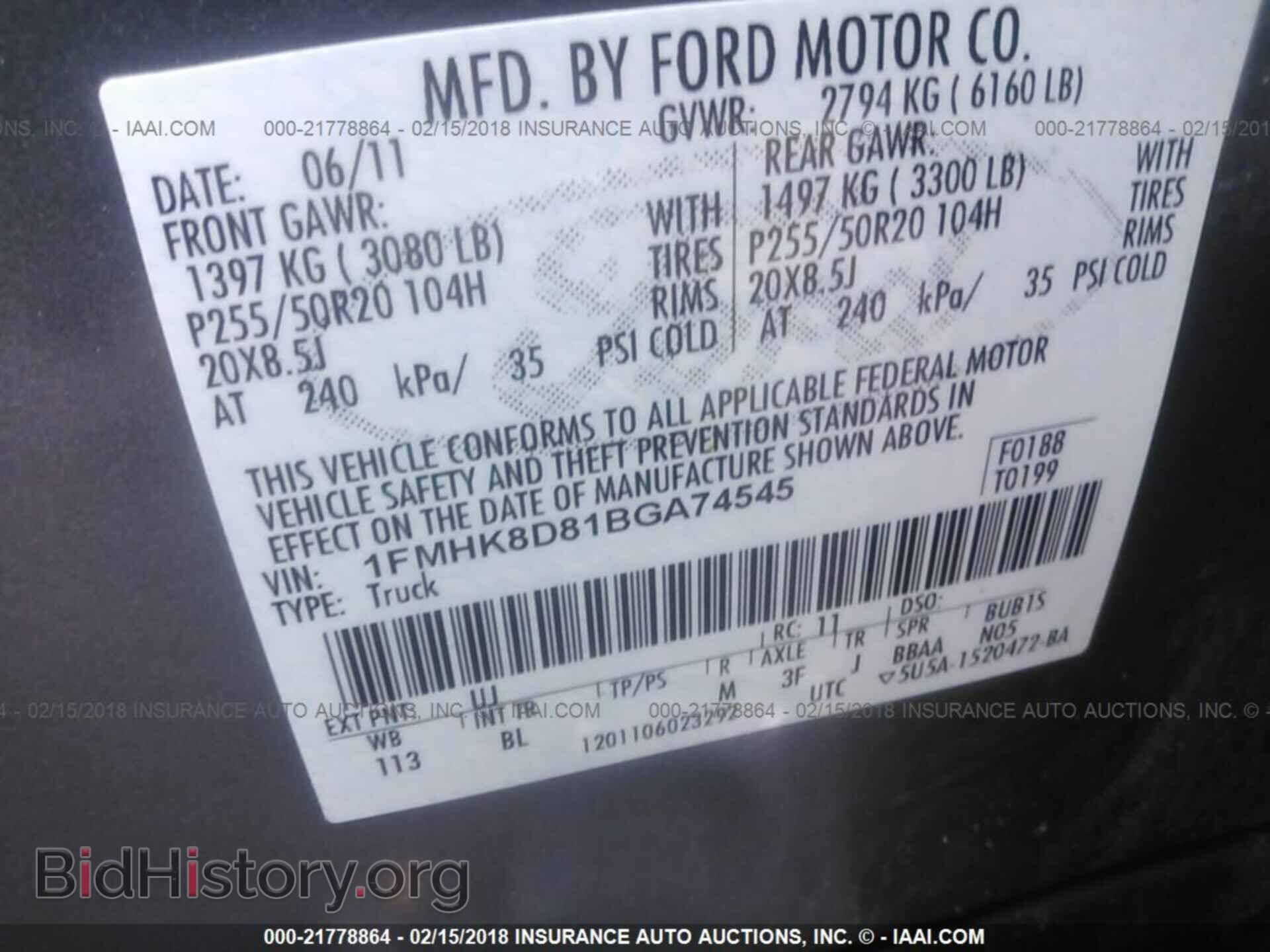 2011 Ford Explorer - VIN: 1FMHK8D81BGA74545 - Фото 9