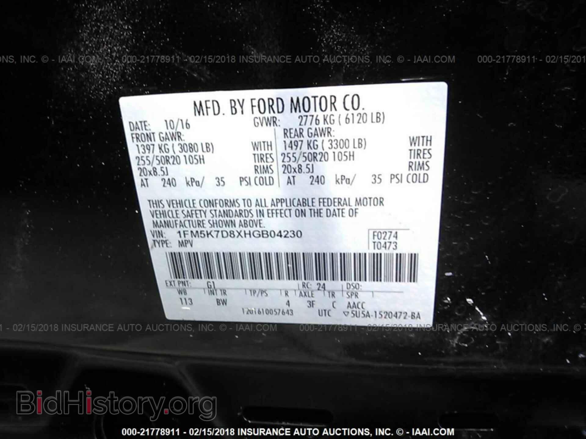 2017 Ford Explorer - VIN: 1FM5K7D8XHGB04230 - Photo 9