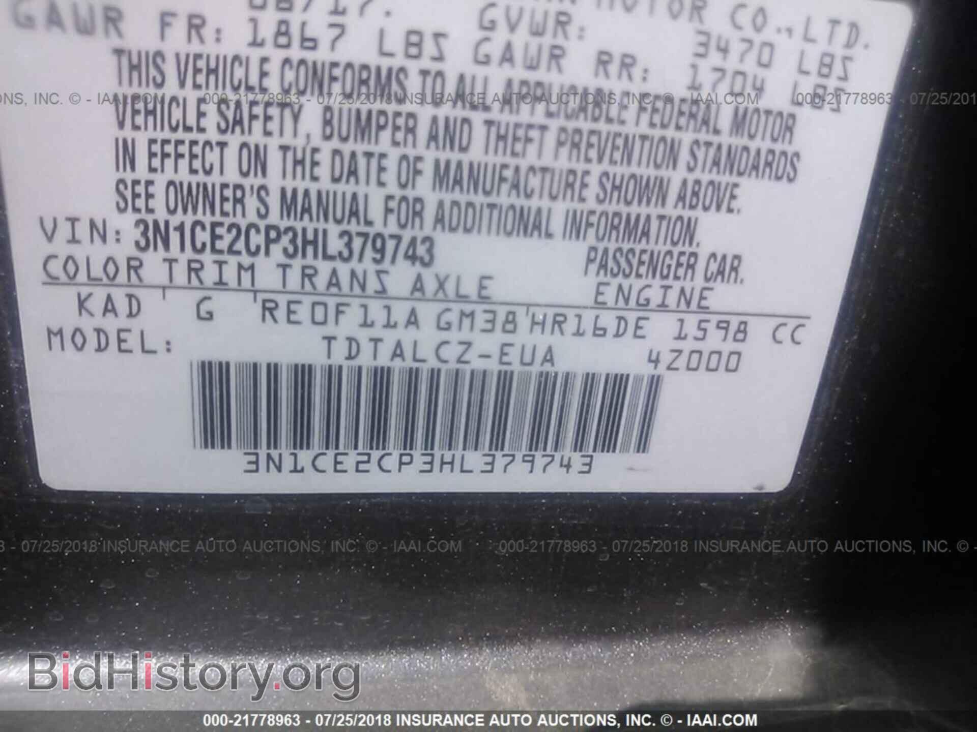 2017 Nissan Versa note - VIN: 3N1CE2CP3HL379743 - Фото 9