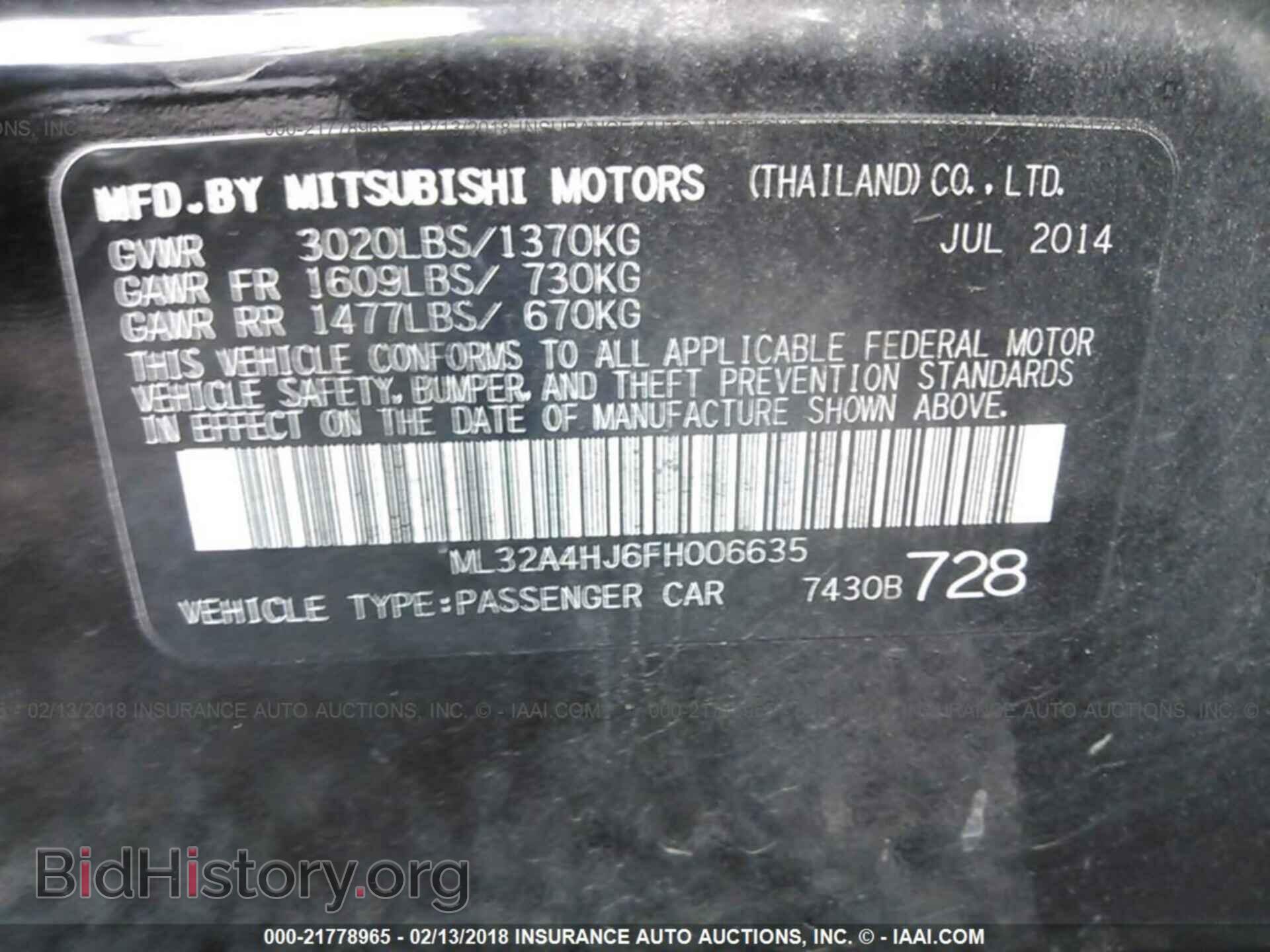 2015 Mitsubishi Mirage - VIN: ML32A4HJ6FH006635 - Фото 9