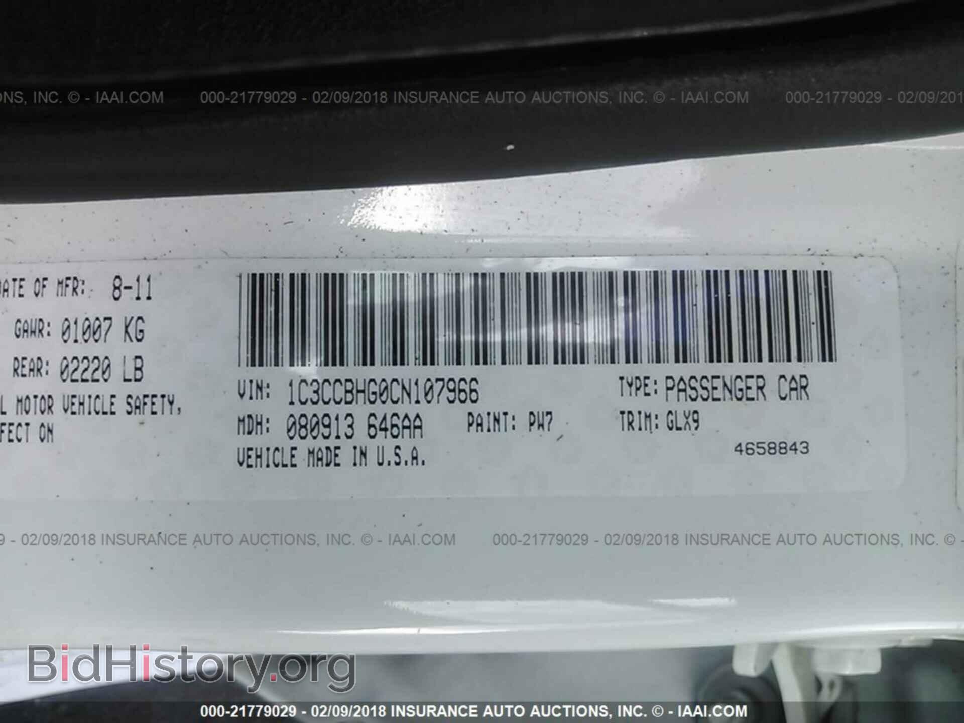 2012 Chrysler 200 - VIN: 1C3CCBHG0CN107966 - Фото 9