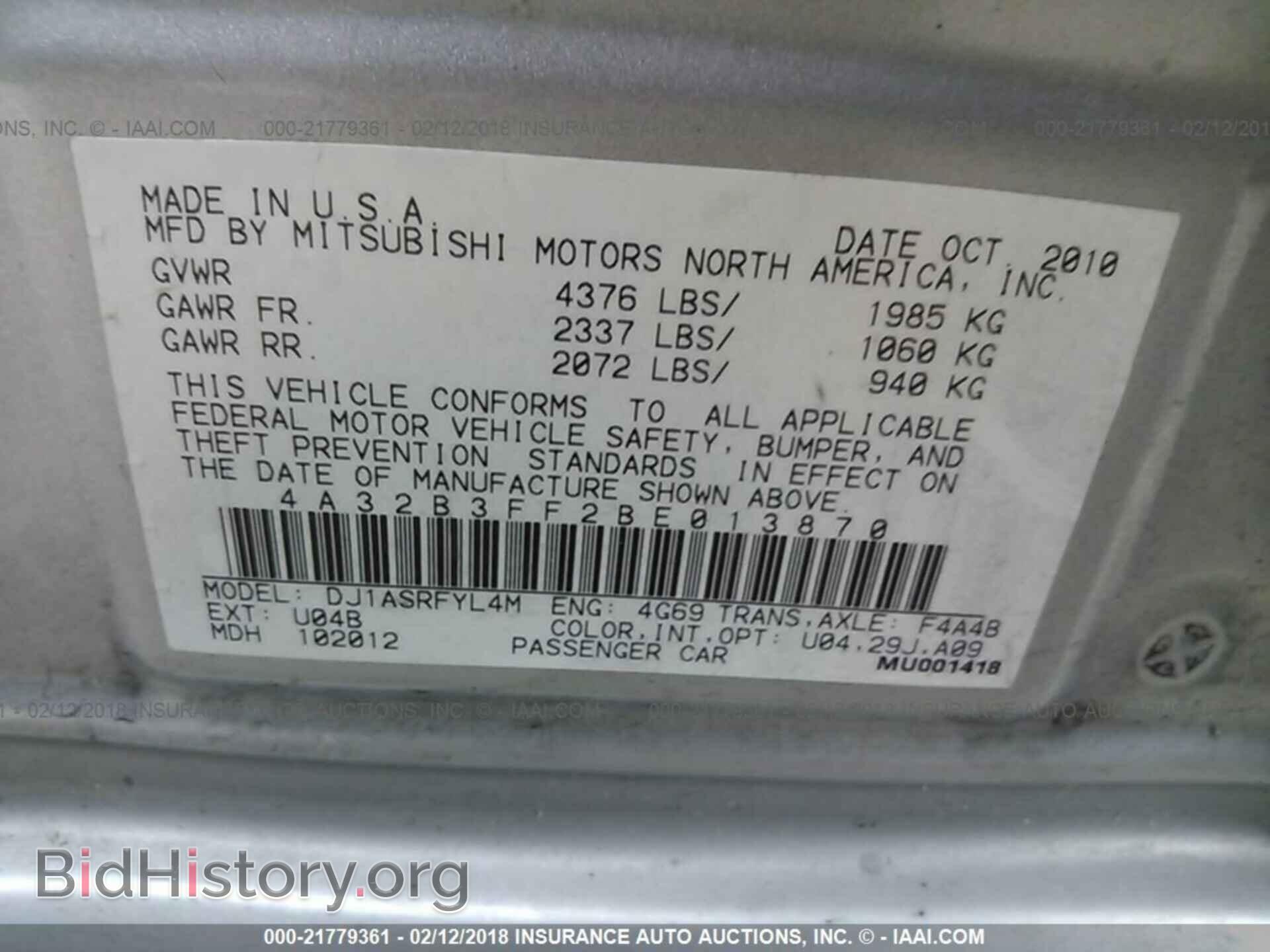 2011 Mitsubishi Galant - VIN: 4A32B3FF2BE013870 - Фото 9