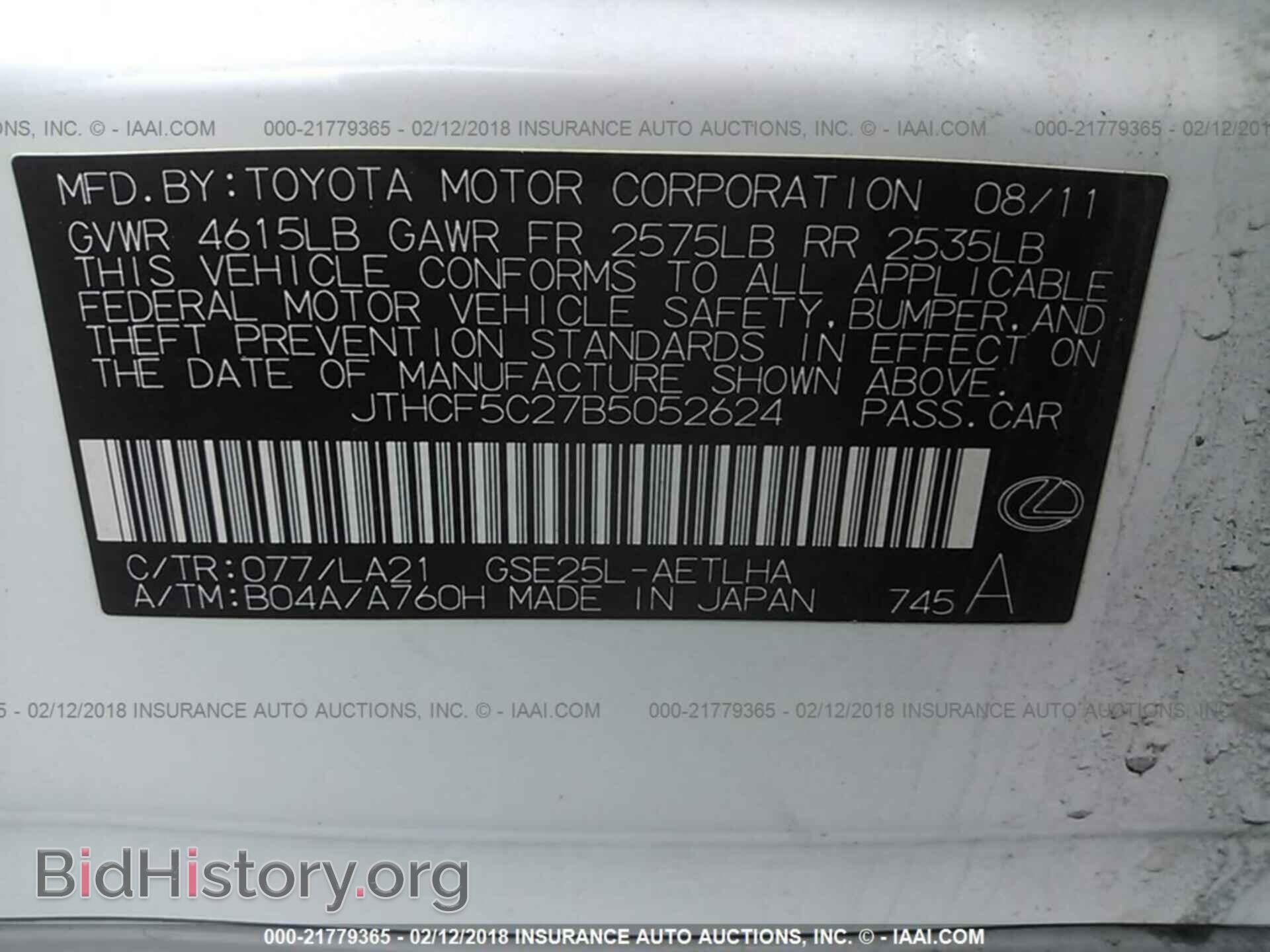 2011 Lexus Is - VIN: JTHCF5C27B5052624 - Фото 9