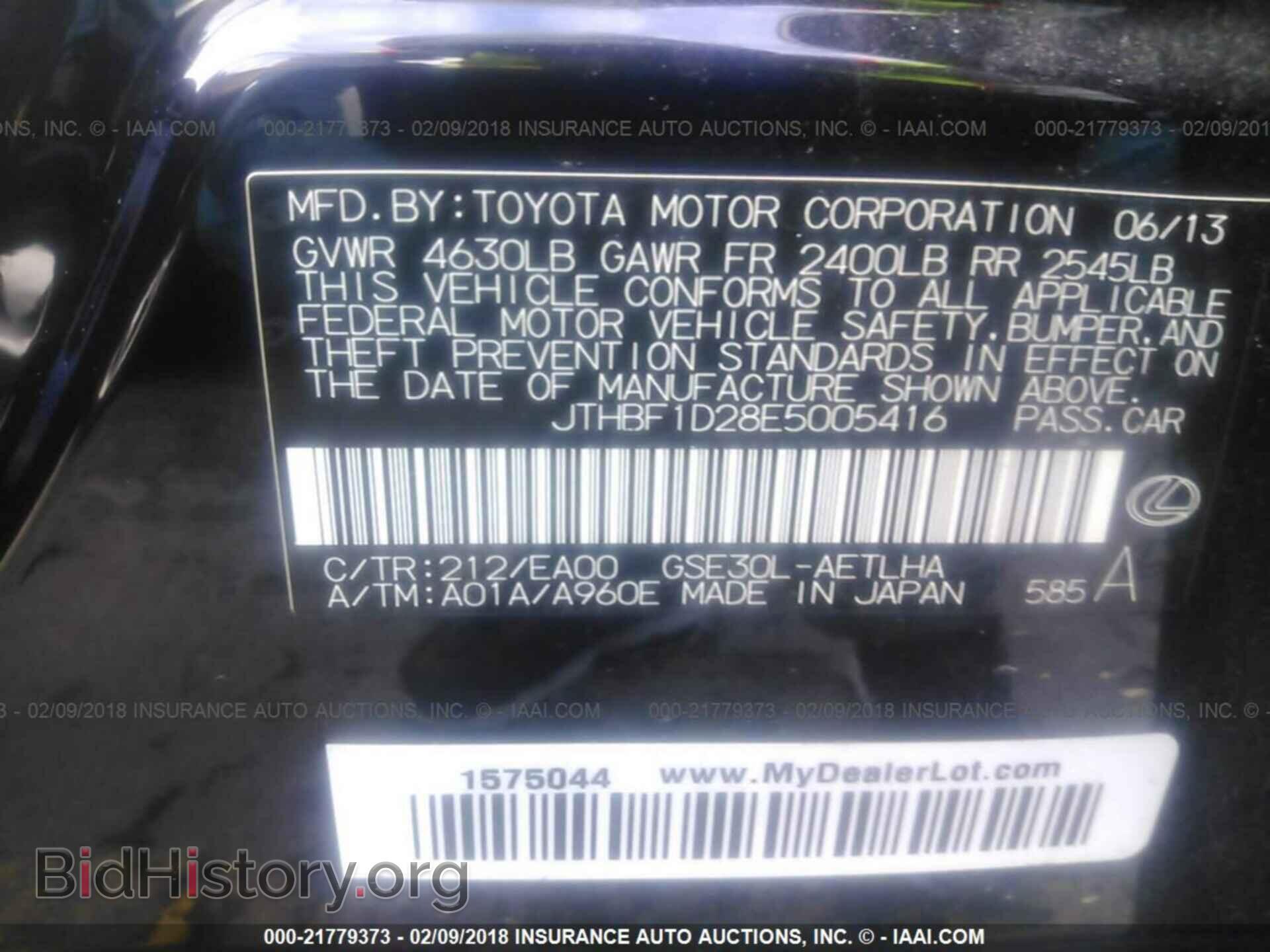 2014 Lexus Is - VIN: JTHBF1D28E5005416 - Photo 9