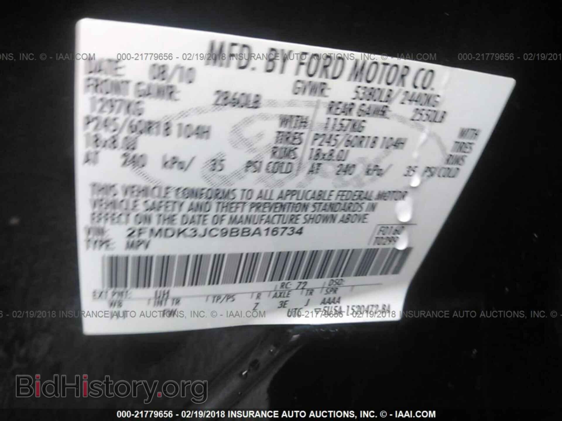 2011 Ford Edge - VIN: 2FMDK3JC9BBA16734 - Фото 9