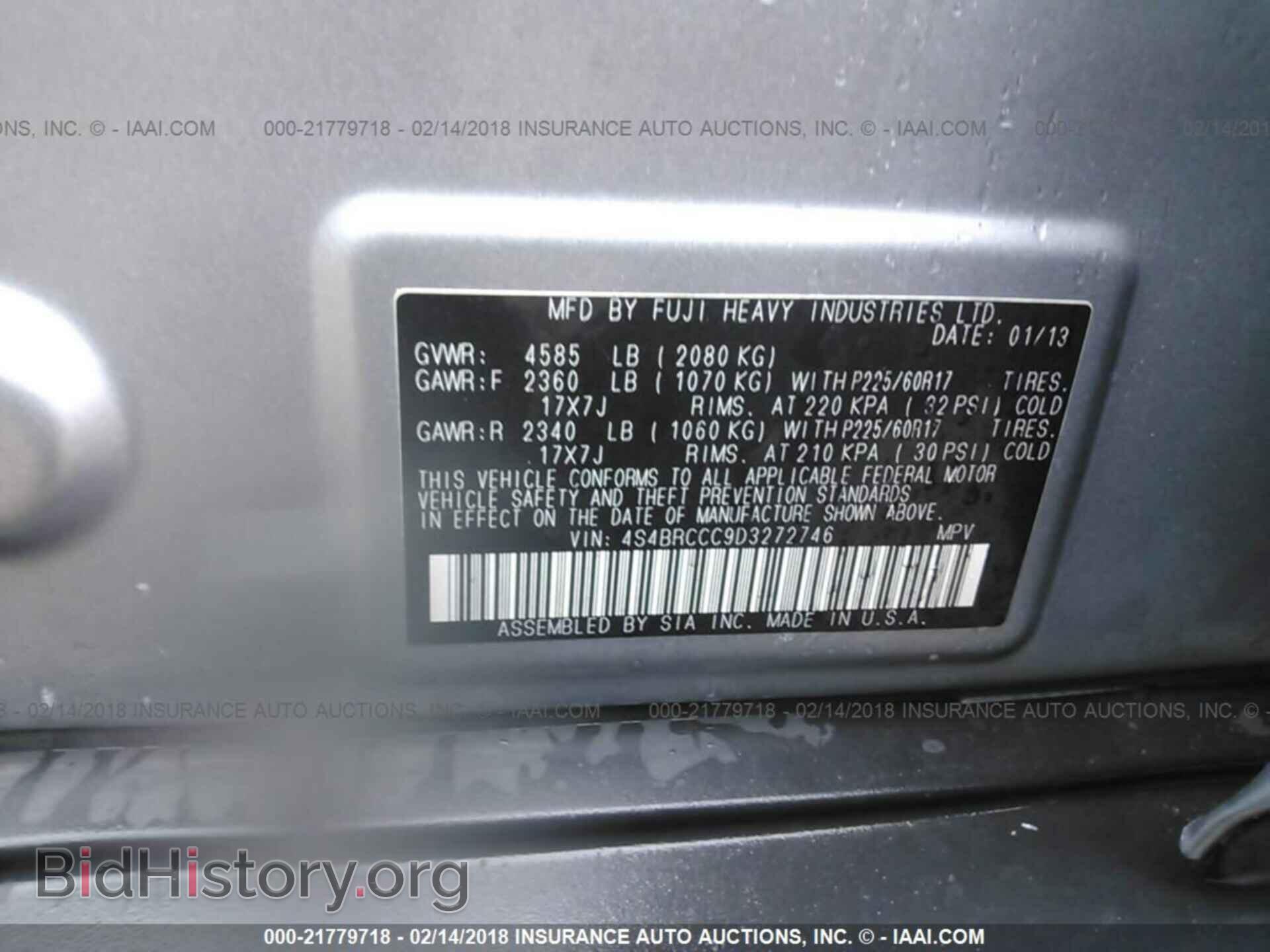 2013 Subaru Outback - VIN: 4S4BRCCC9D3272746 - Фото 9