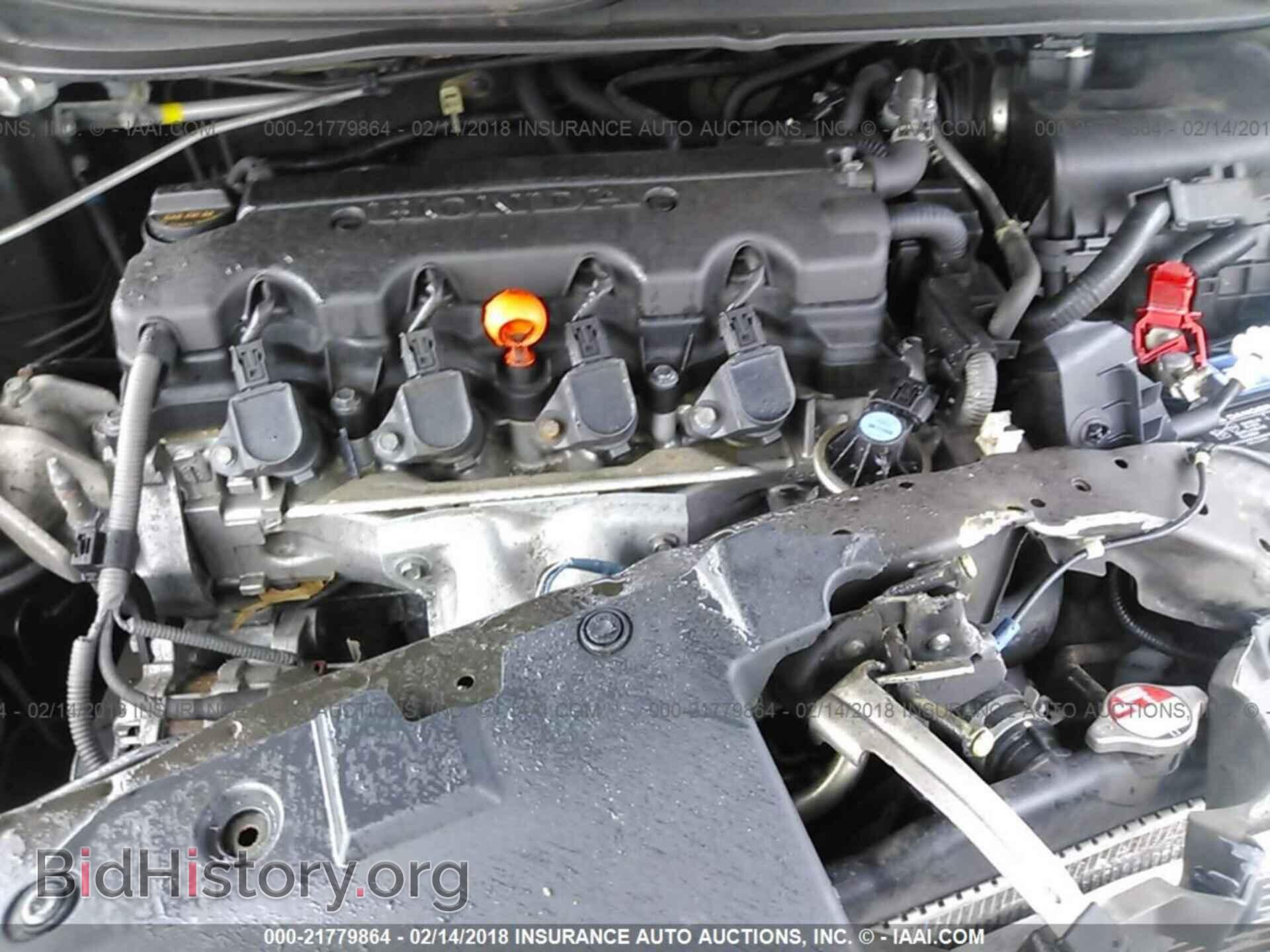 2014 Honda Civic - VIN: 2HGFB2F53EH514643 - Фото 10