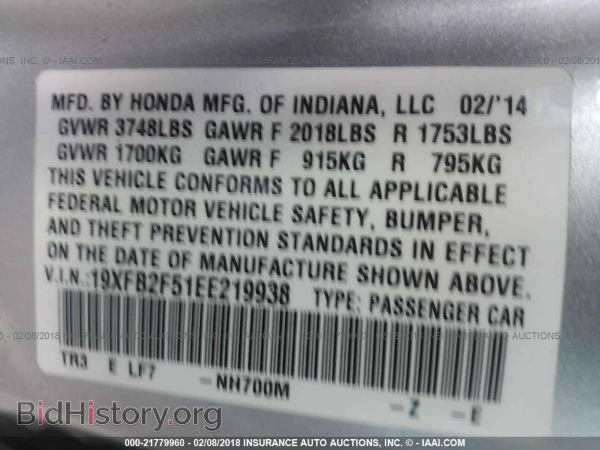 2014 Honda Civic - VIN: 19XFB2F51EE219938 - Фото 9