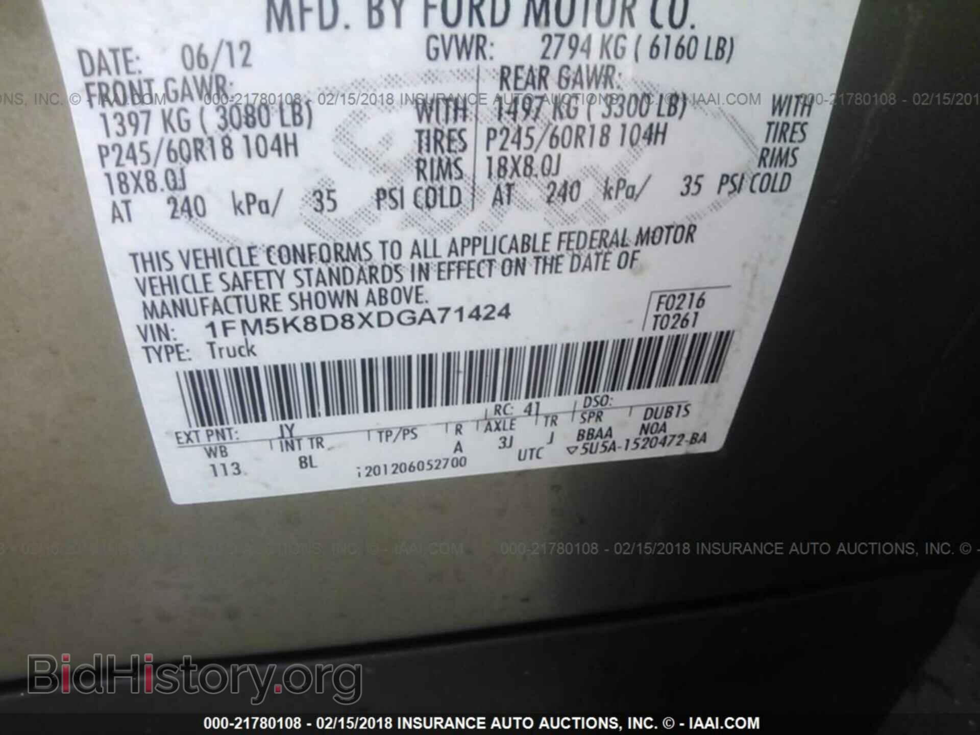 2013 Ford Explorer - VIN: 1FM5K8D8XDGA71424 - Photo 9