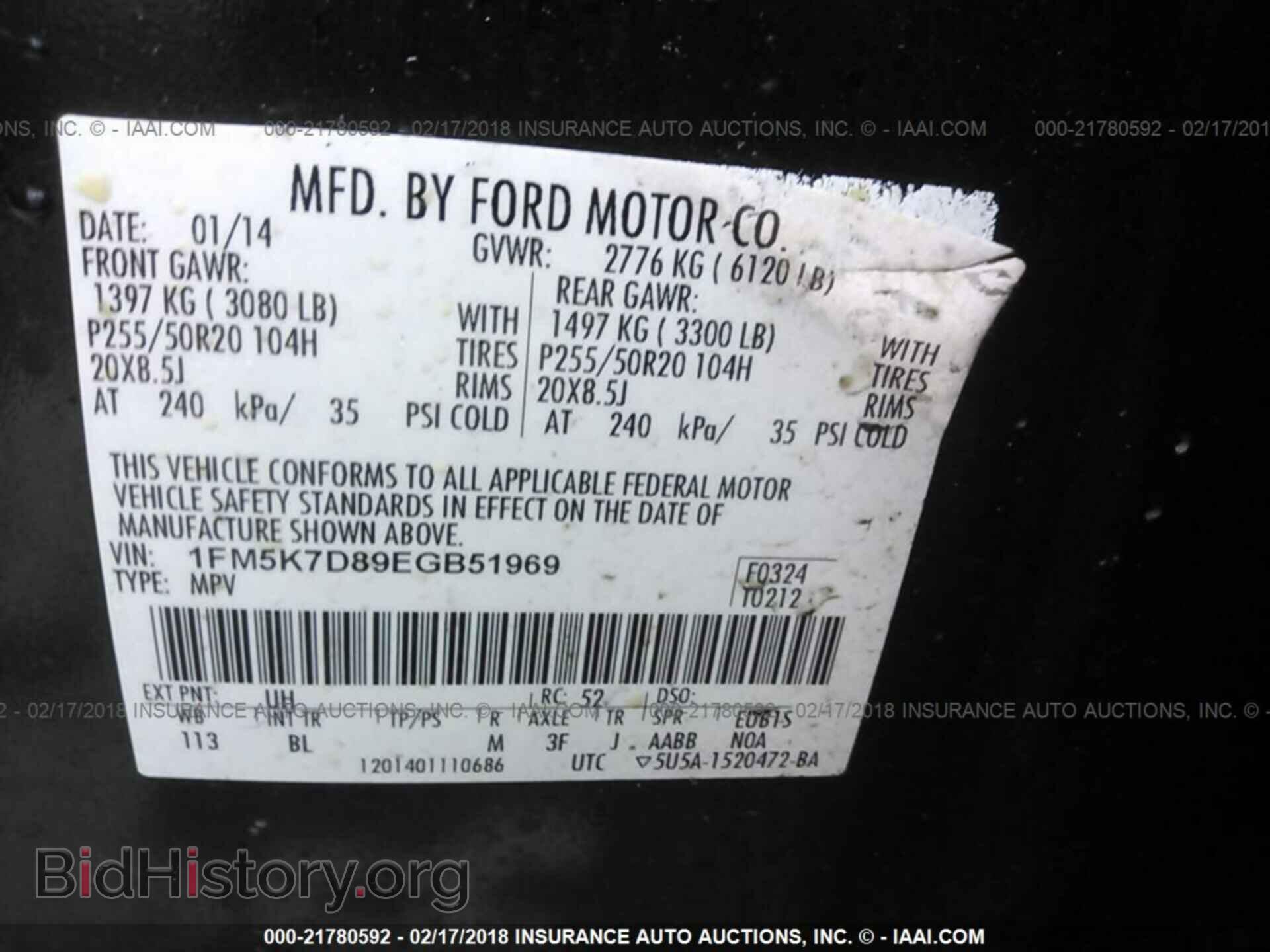 2014 Ford Explorer - VIN: 1FM5K7D89EGB51969 - Фото 9