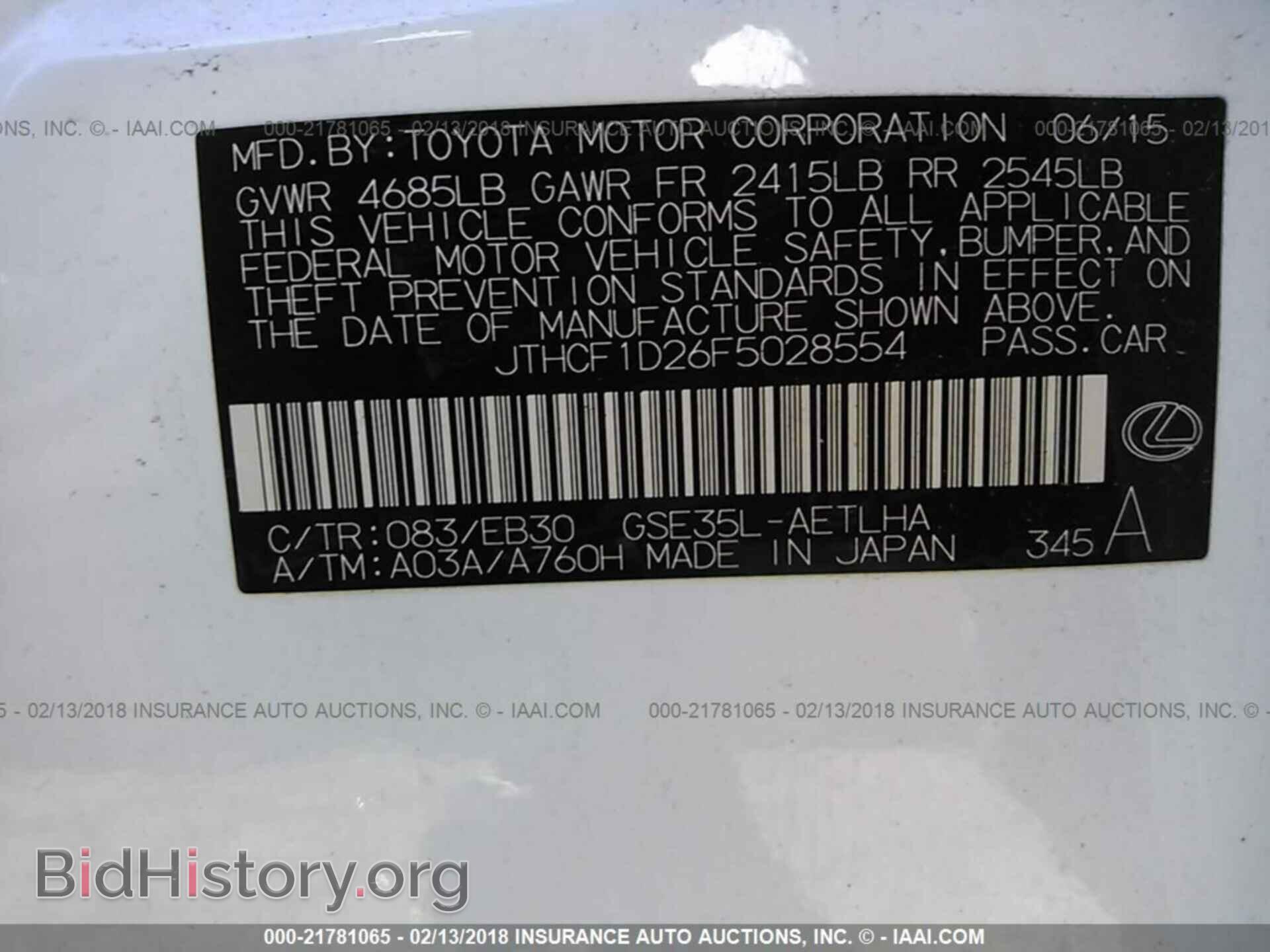 2015 Lexus Is - VIN: JTHCF1D26F5028554 - Фото 9