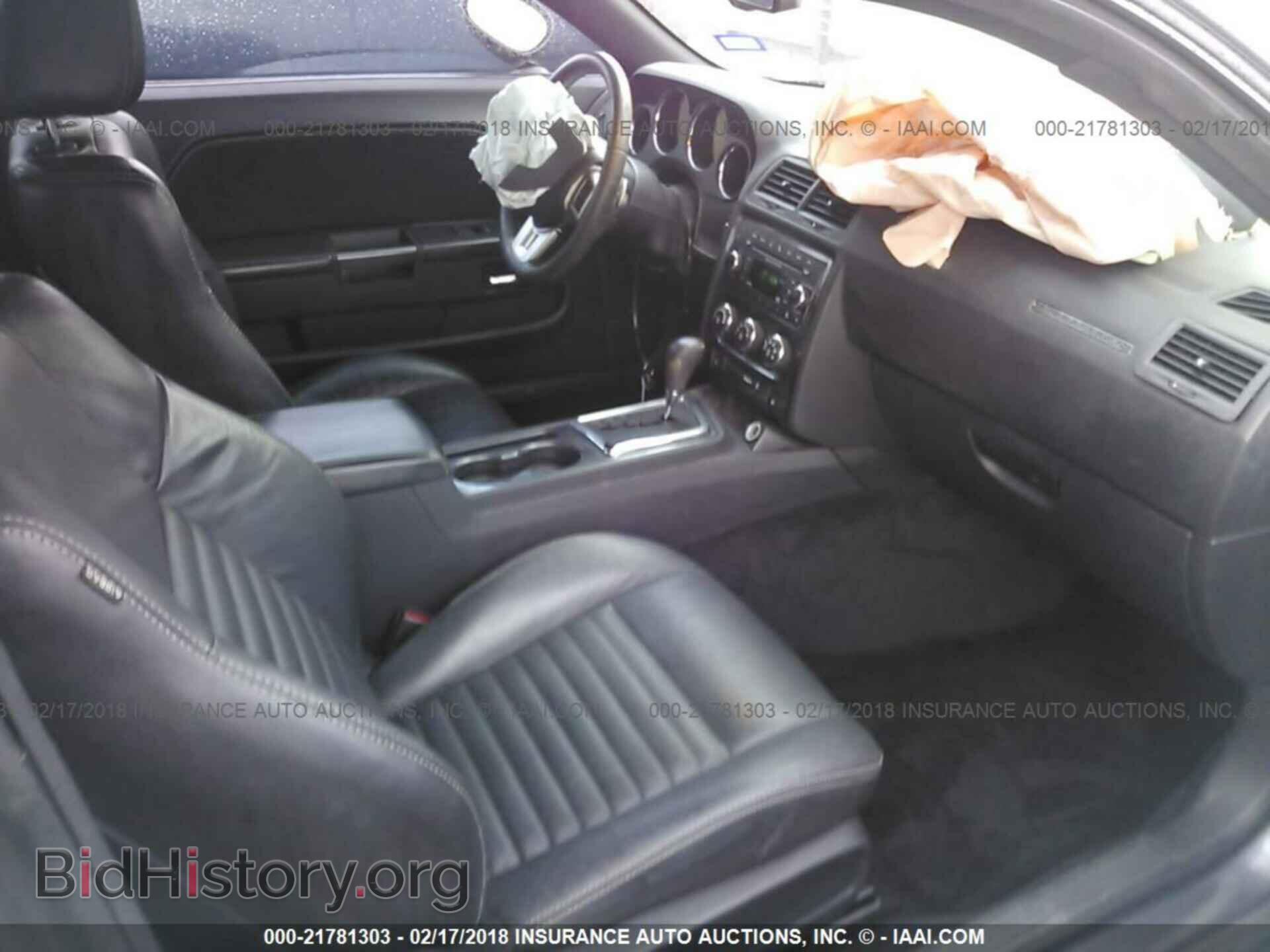 2014 Dodge Challenger - VIN: 2C3CDYAG7EH123717 - Photo 5