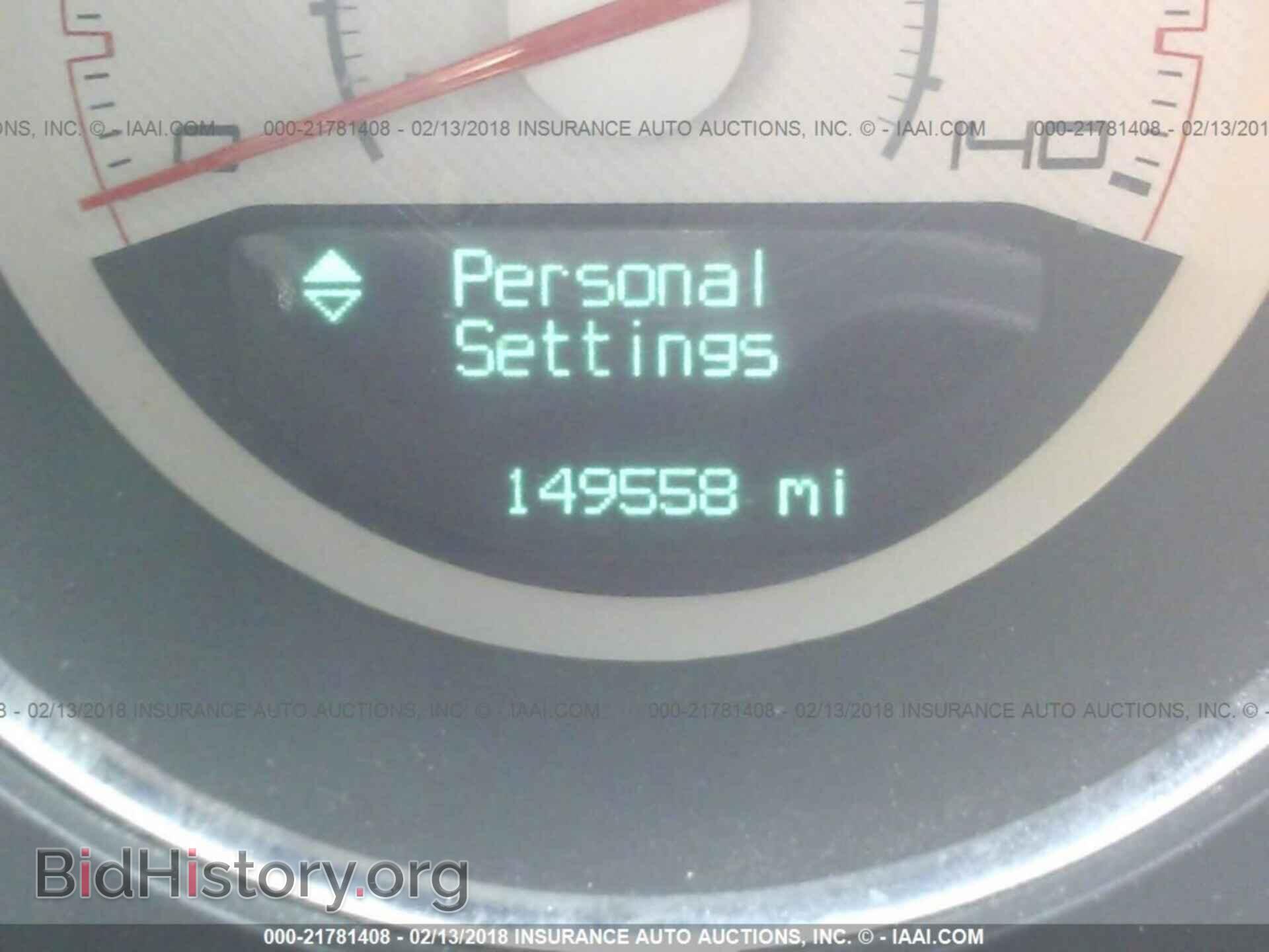 2011 Dodge Challenger - VIN: 2B3CJ4DG5BH605639 - Фото 7