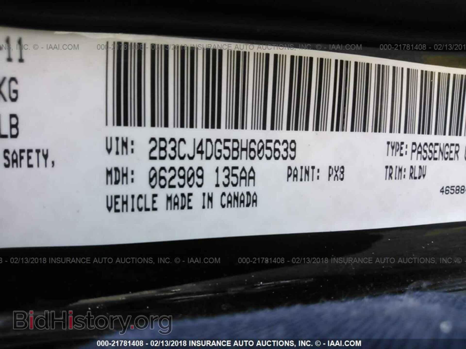 2011 Dodge Challenger - VIN: 2B3CJ4DG5BH605639 - Фото 9