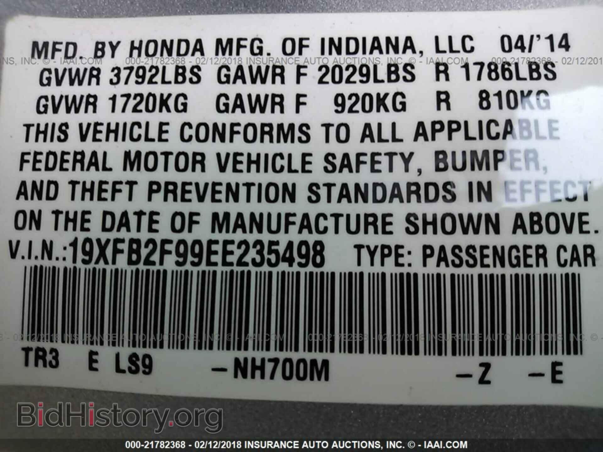2014 Honda Civic - VIN: 19XFB2F99EE235498 - Фото 9