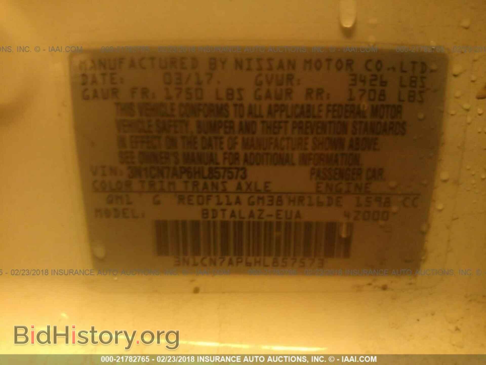 2017 Nissan Versa - VIN: 3N1CN7AP6HL857573 - Фото 9