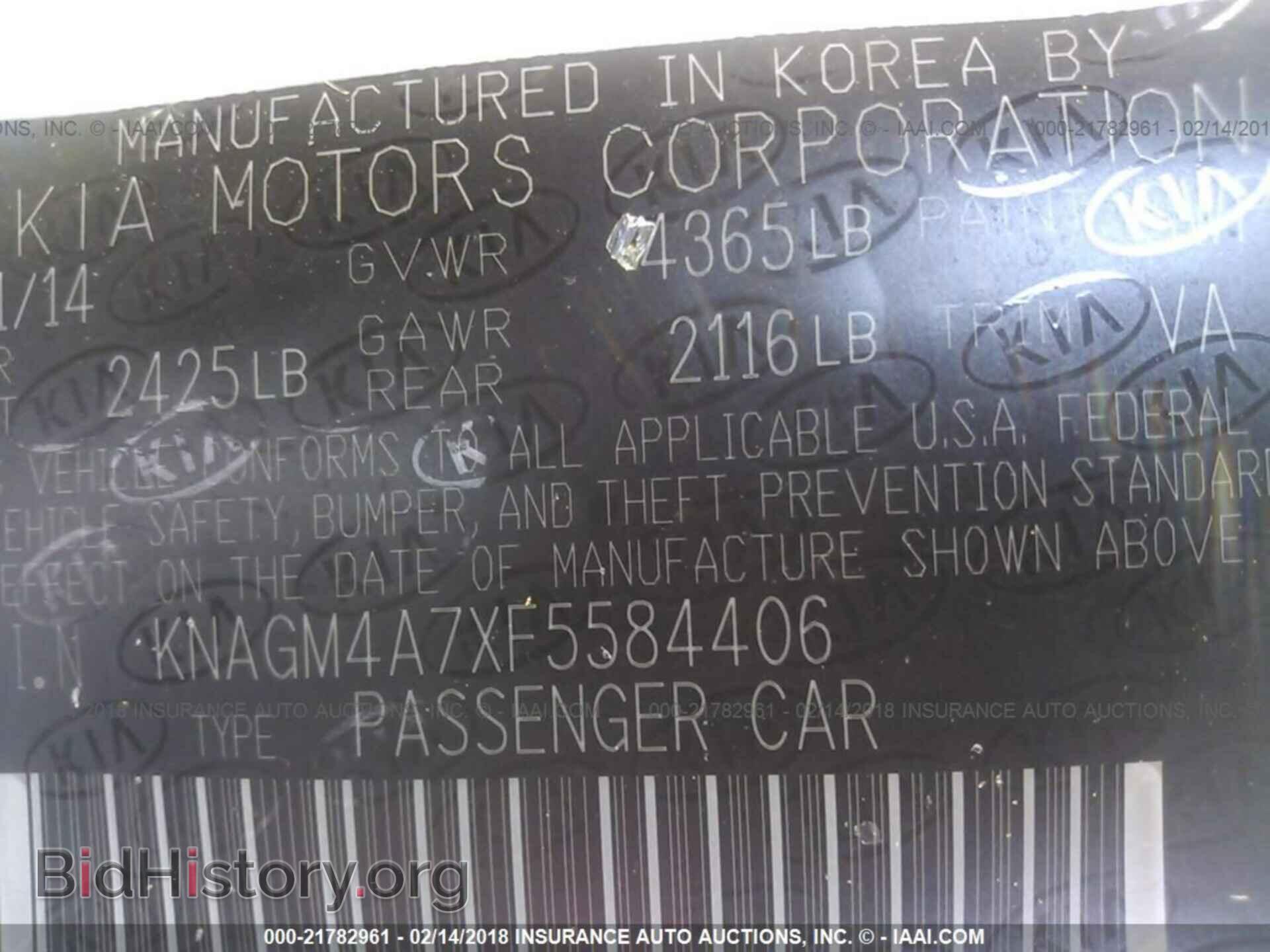 2015 Kia Optima - VIN: KNAGM4A7XF5584406 - Фото 9