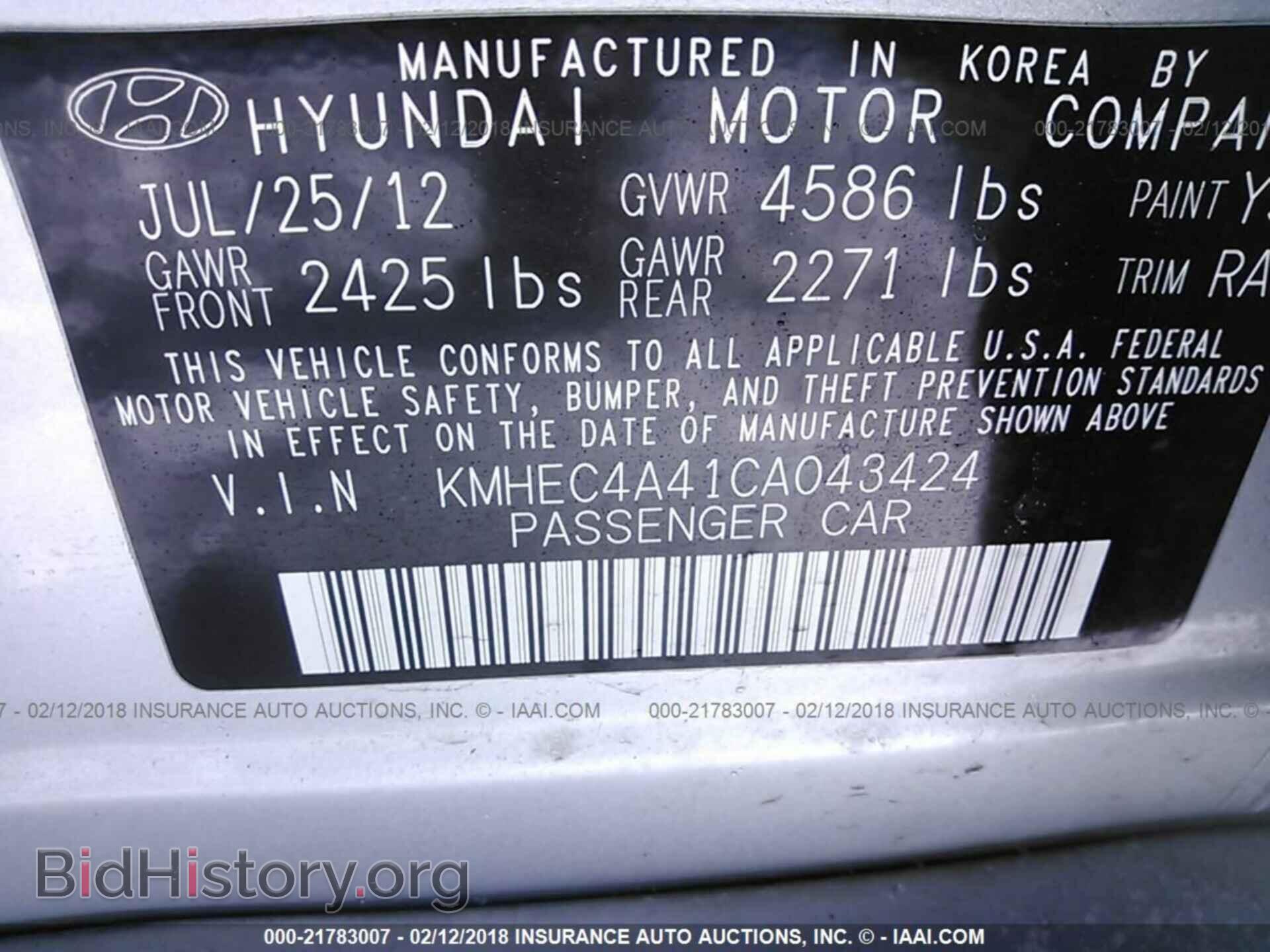2012 Hyundai Sonata - VIN: KMHEC4A41CA043424 - Photo 9