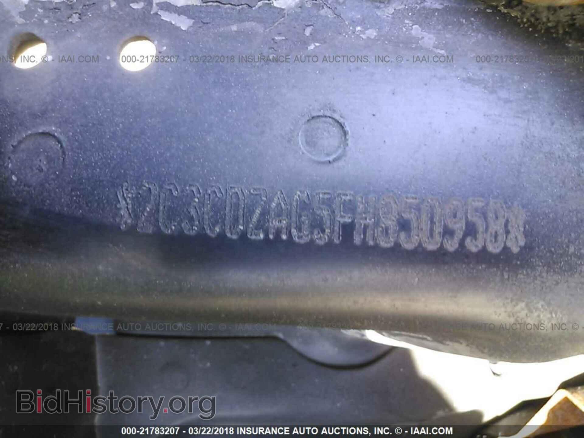 2015 Dodge Challenger - VIN: 2C3CDZAG5FH850958 - Фото 9