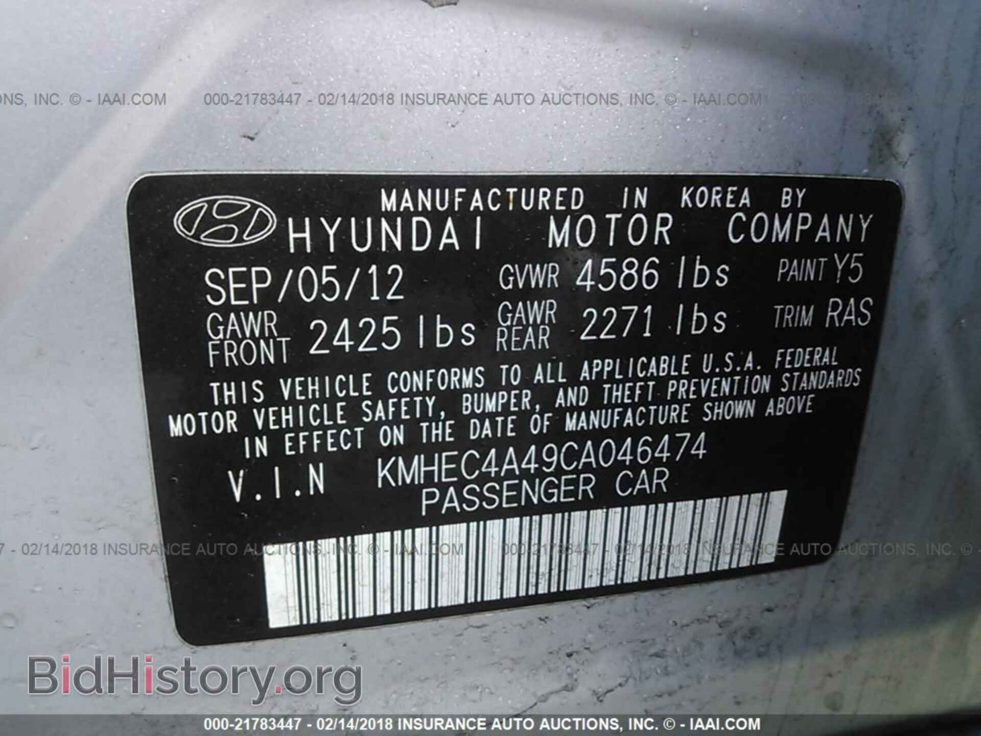 2012 Hyundai Sonata - VIN: KMHEC4A49CA046474 - Photo 9