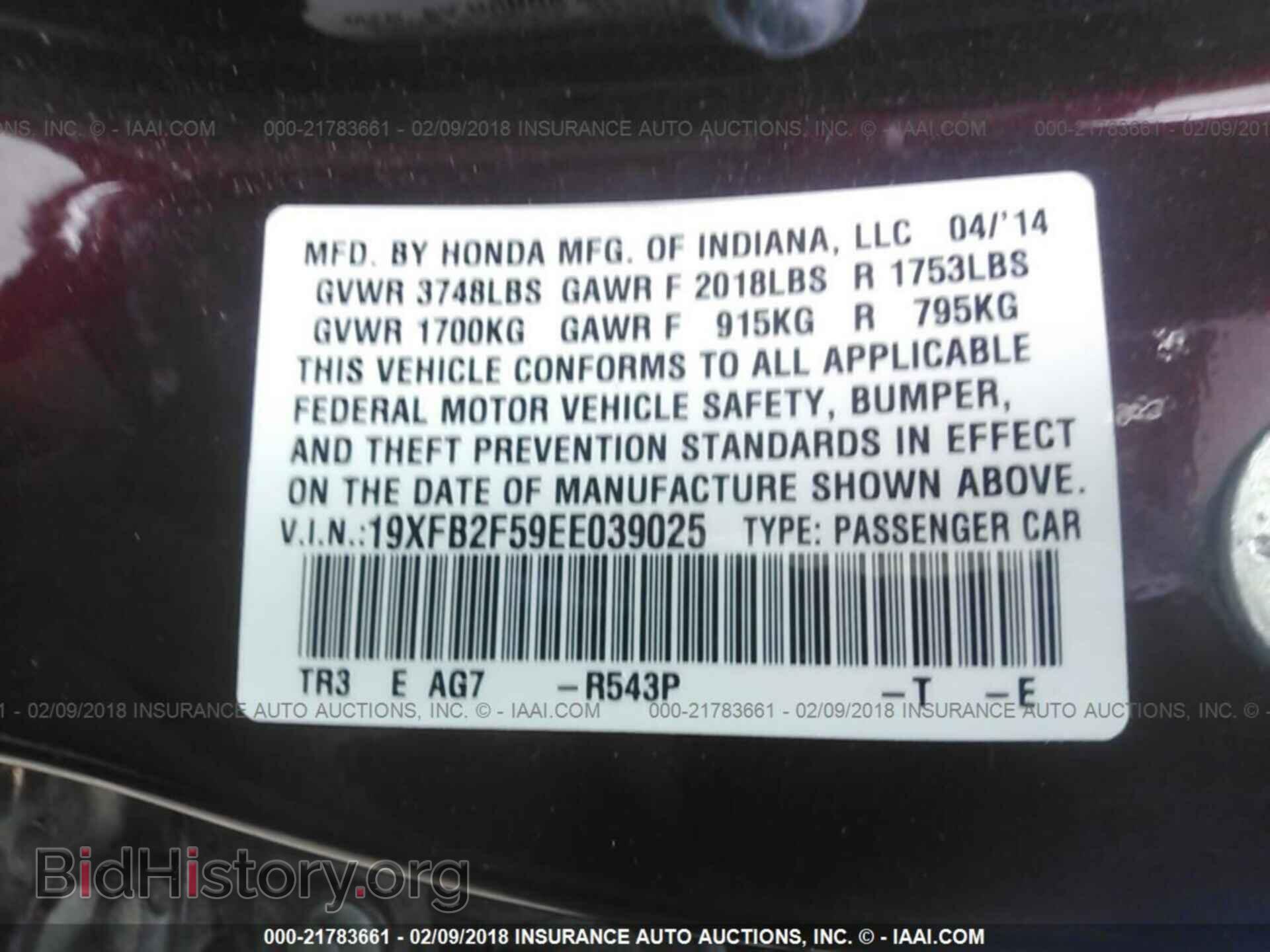 2014 Honda Civic - VIN: 19XFB2F59EE039025 - Photo 9