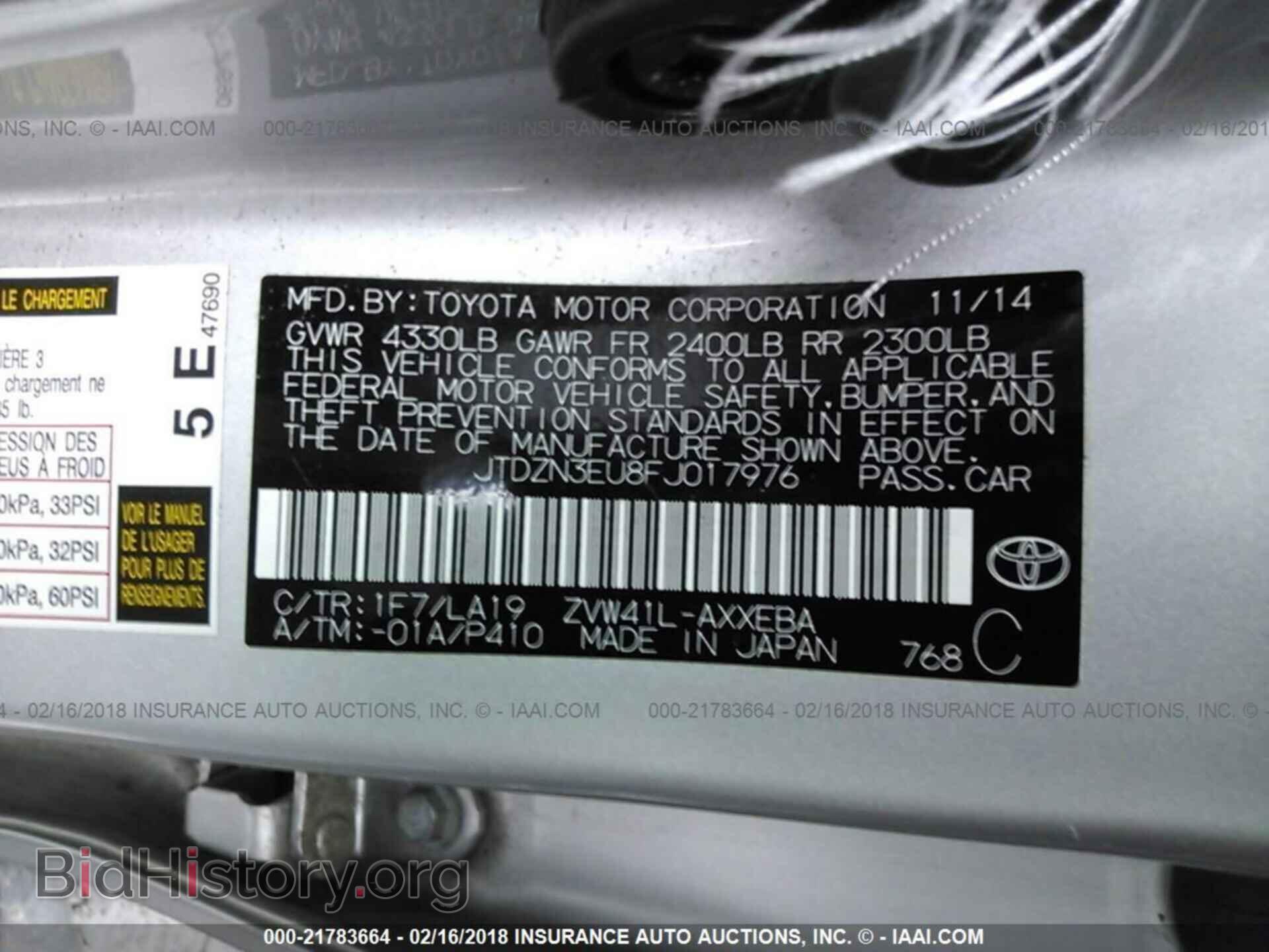 2015 Toyota Prius v - VIN: JTDZN3EU8FJ017976 - Фото 9
