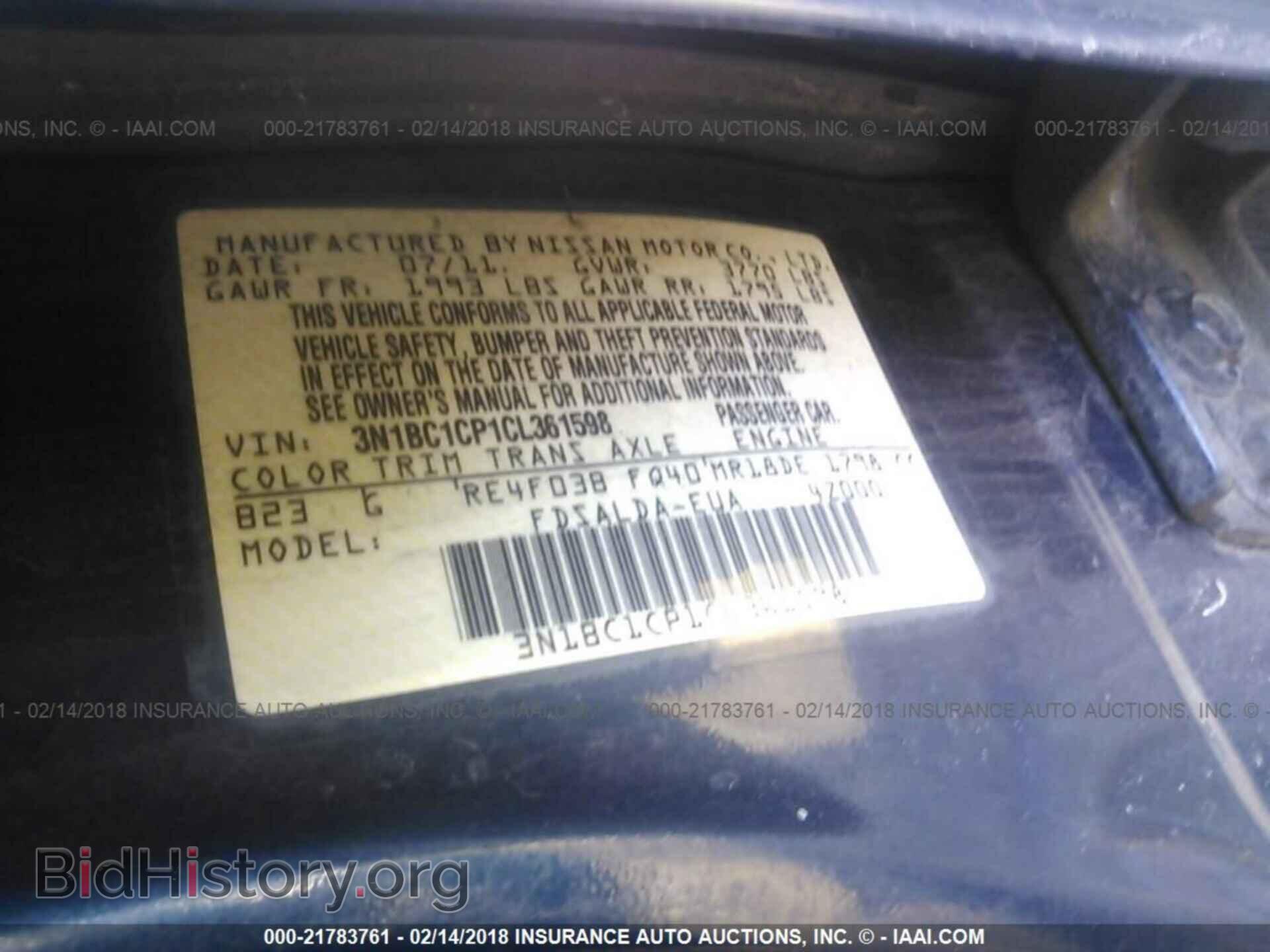 2012 Nissan Versa - VIN: 3N1BC1CP1CL361598 - Фото 9