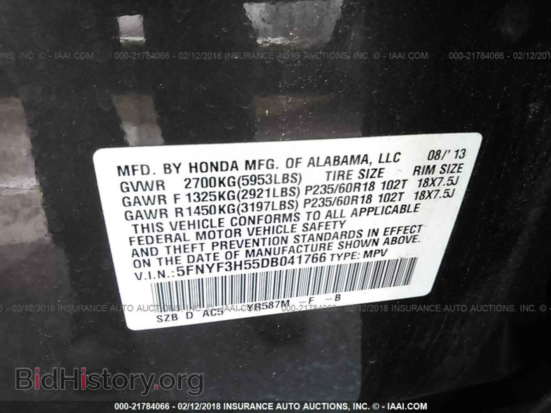 2013 Honda Pilot - VIN: 5FNYF3H55DB041766 - Фото 9