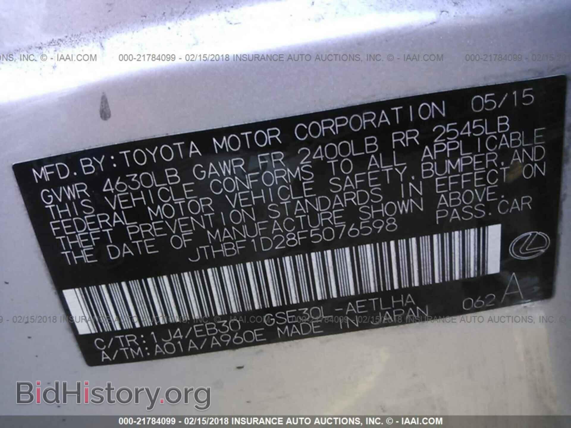 2015 Lexus Is - VIN: JTHBF1D28F5076598 - Фото 9