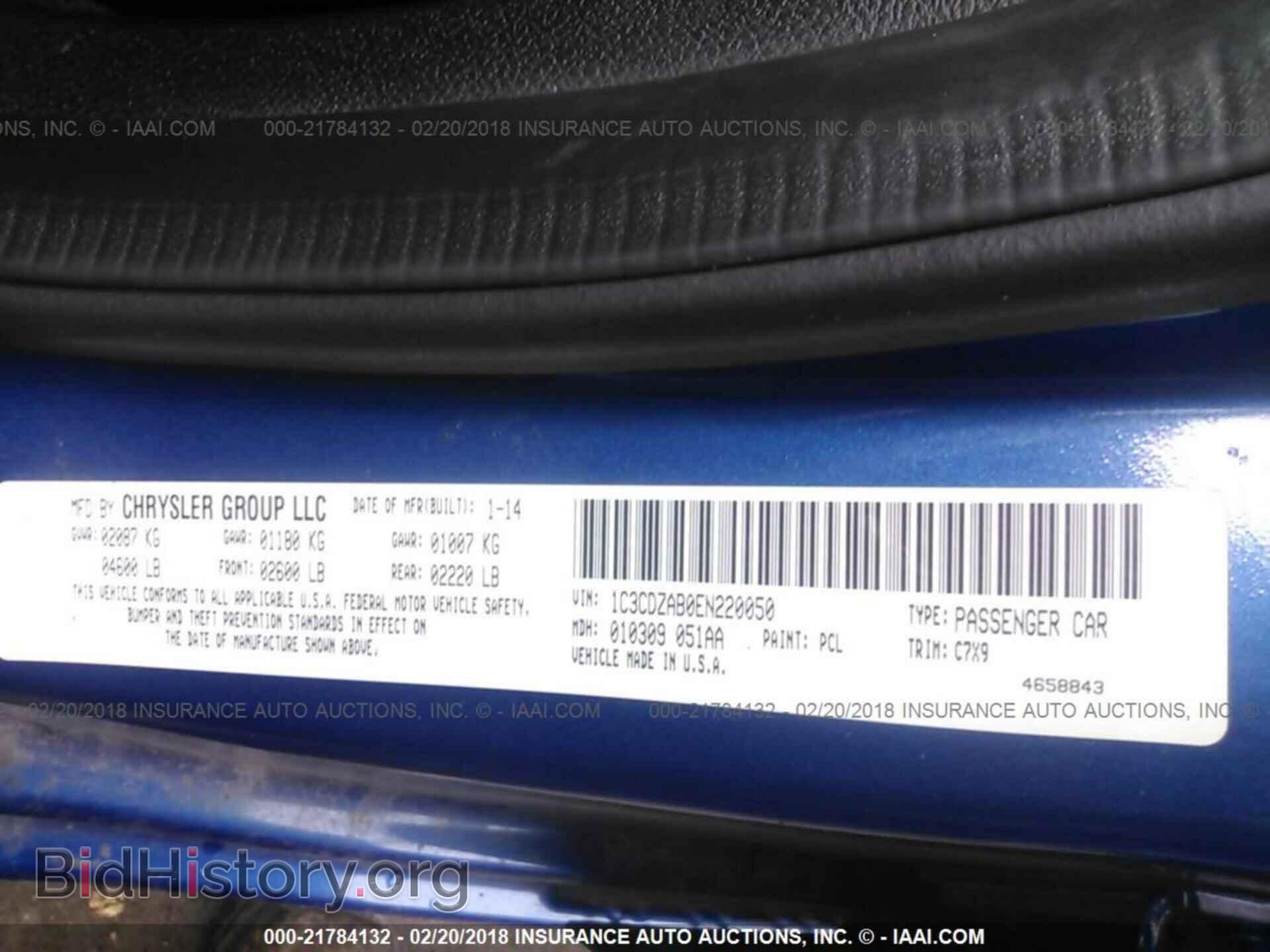 2014 Dodge Avenger - VIN: 1C3CDZAB0EN220050 - Photo 9
