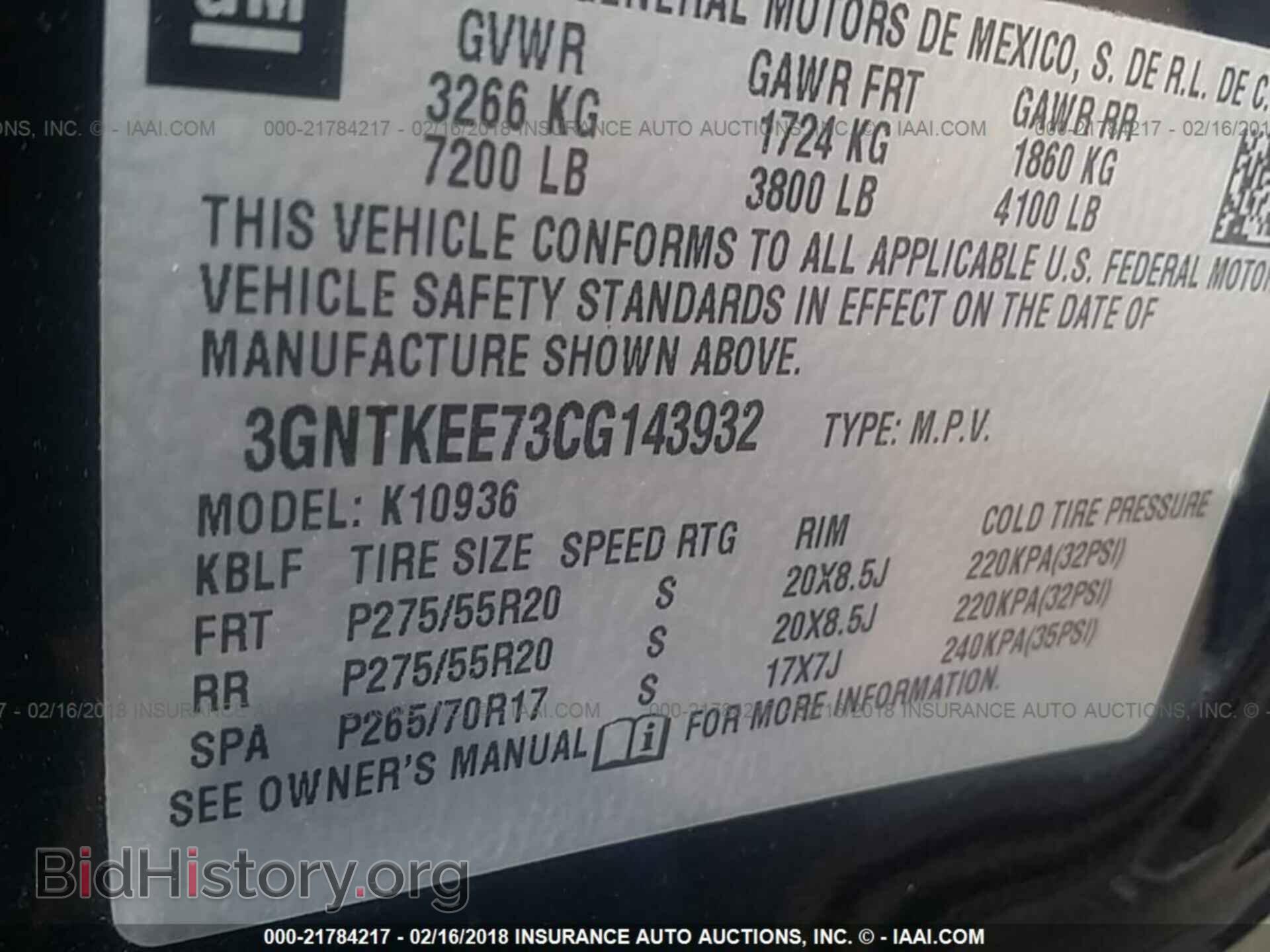 2012 Chevrolet Avalanche - VIN: 3GNTKEE73CG143932 - Фото 9