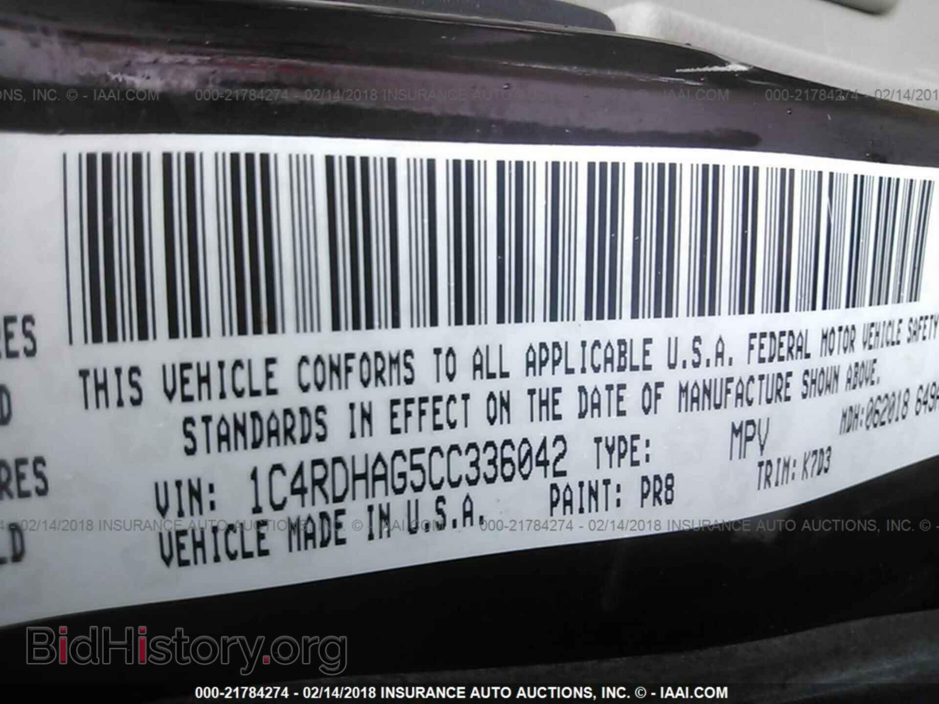 2012 Dodge Durango - VIN: 1C4RDHAG5CC336042 - Фото 9