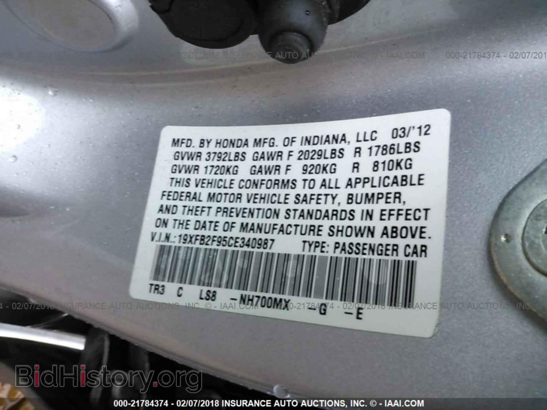 2012 Honda Civic - VIN: 19XFB2F95CE340987 - Photo 9