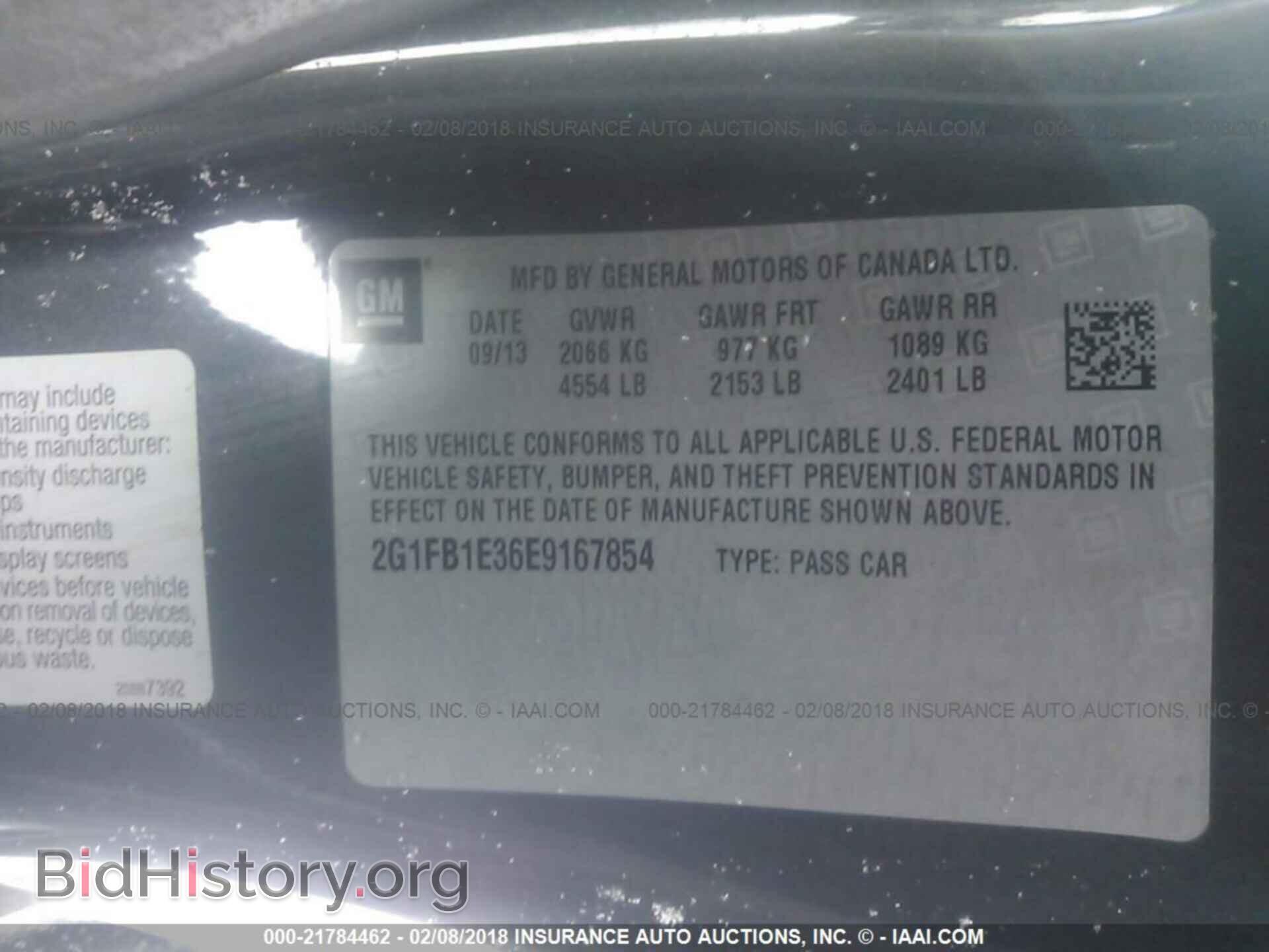 2014 Chevrolet Camaro - VIN: 2G1FB1E36E9167854 - Фото 9