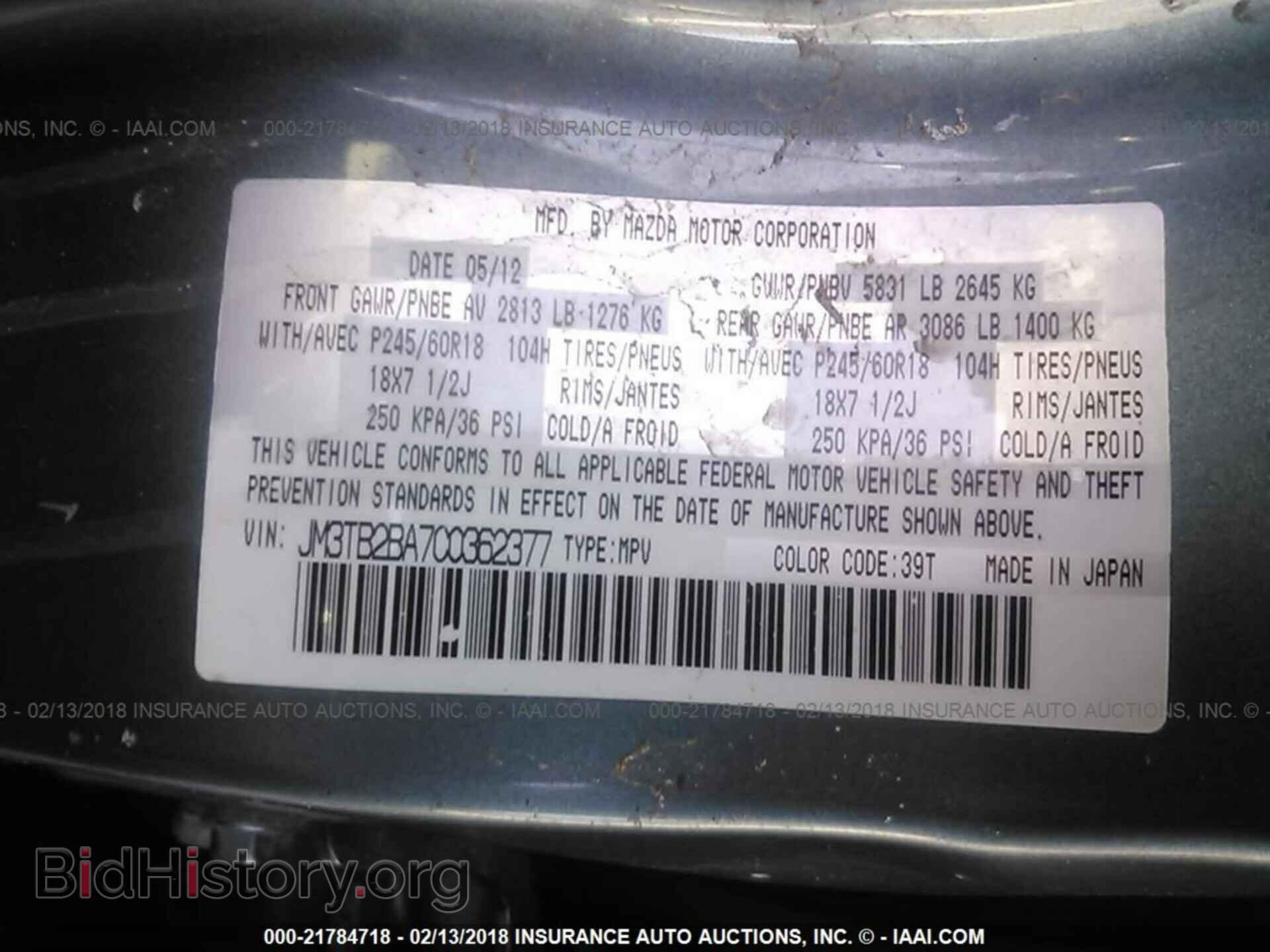 2012 Mazda Cx-9 - VIN: JM3TB2BA7C0362377 - Фото 9