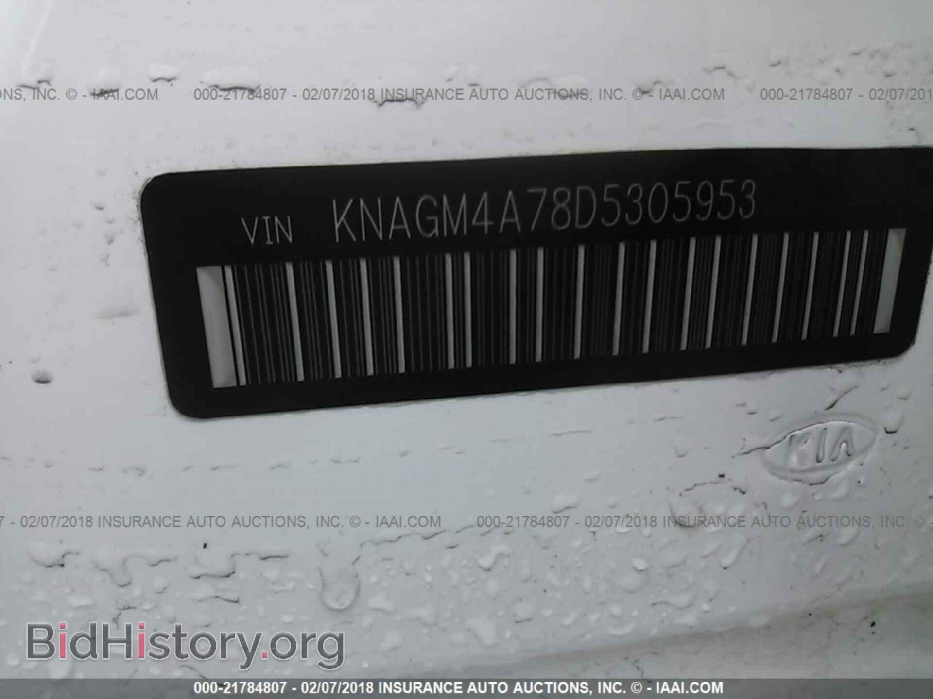 2013 Kia Optima - VIN: KNAGM4A78D5305953 - Photo 9