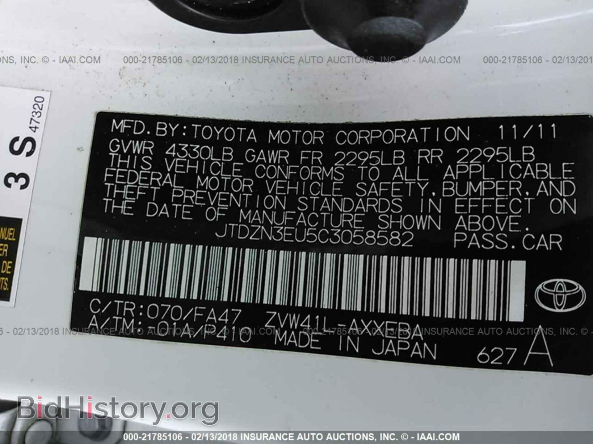 2012 Toyota Prius v - VIN: JTDZN3EU5C3058582 - Фото 9