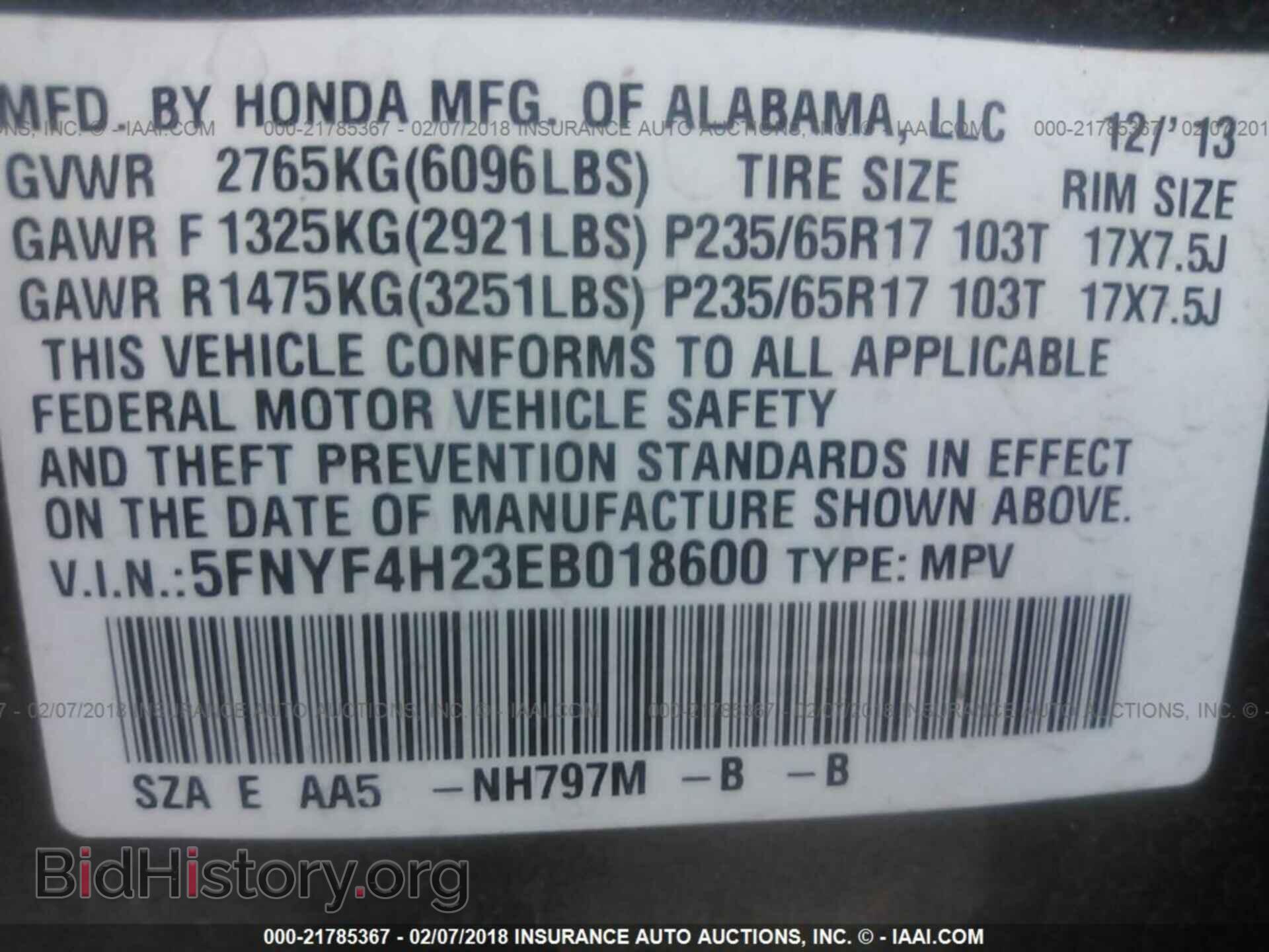 2014 Honda Pilot - VIN: 5FNYF4H23EB018600 - Фото 9