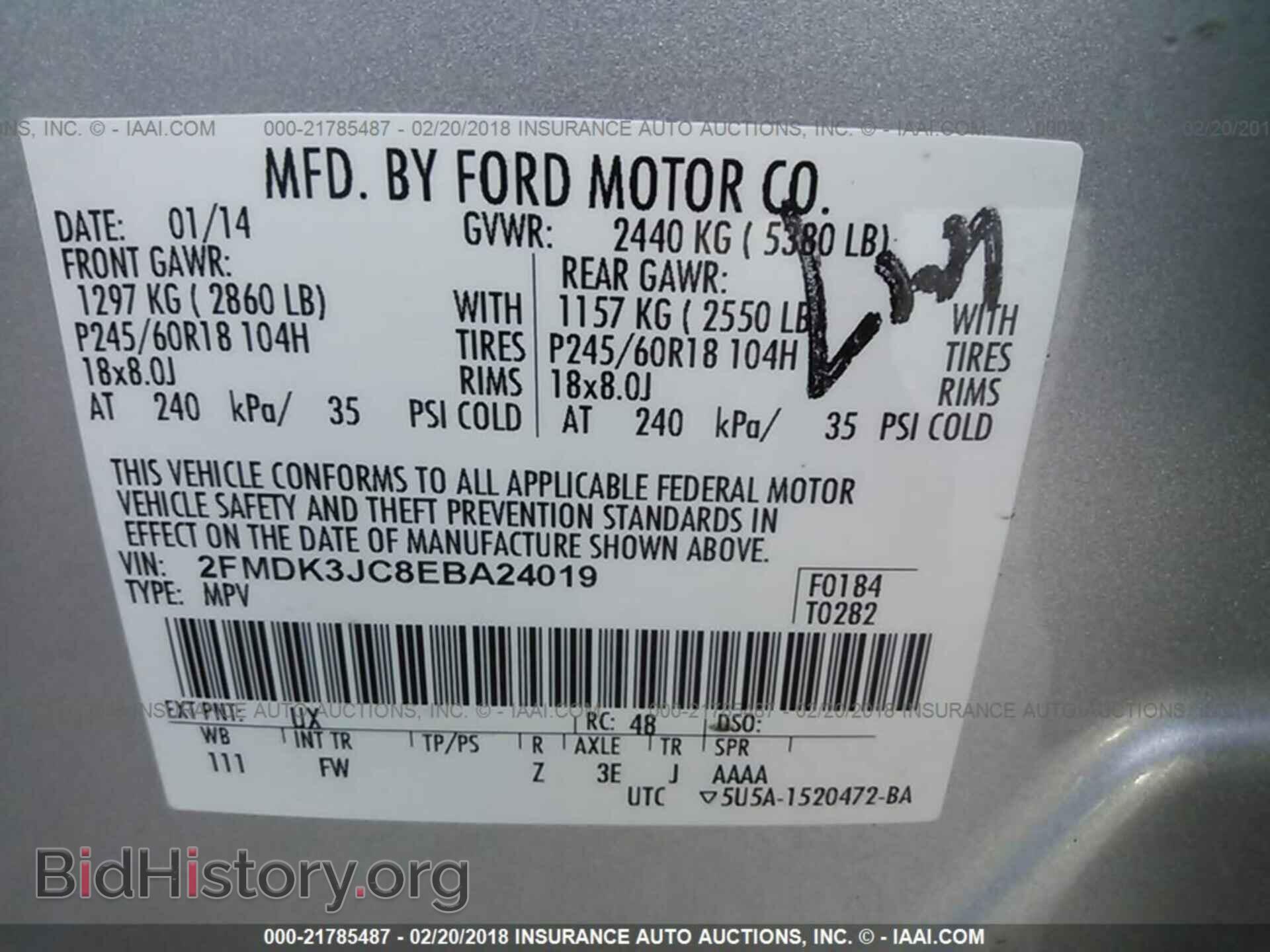 2014 Ford Edge - VIN: 2FMDK3JC8EBA24019 - Фото 9