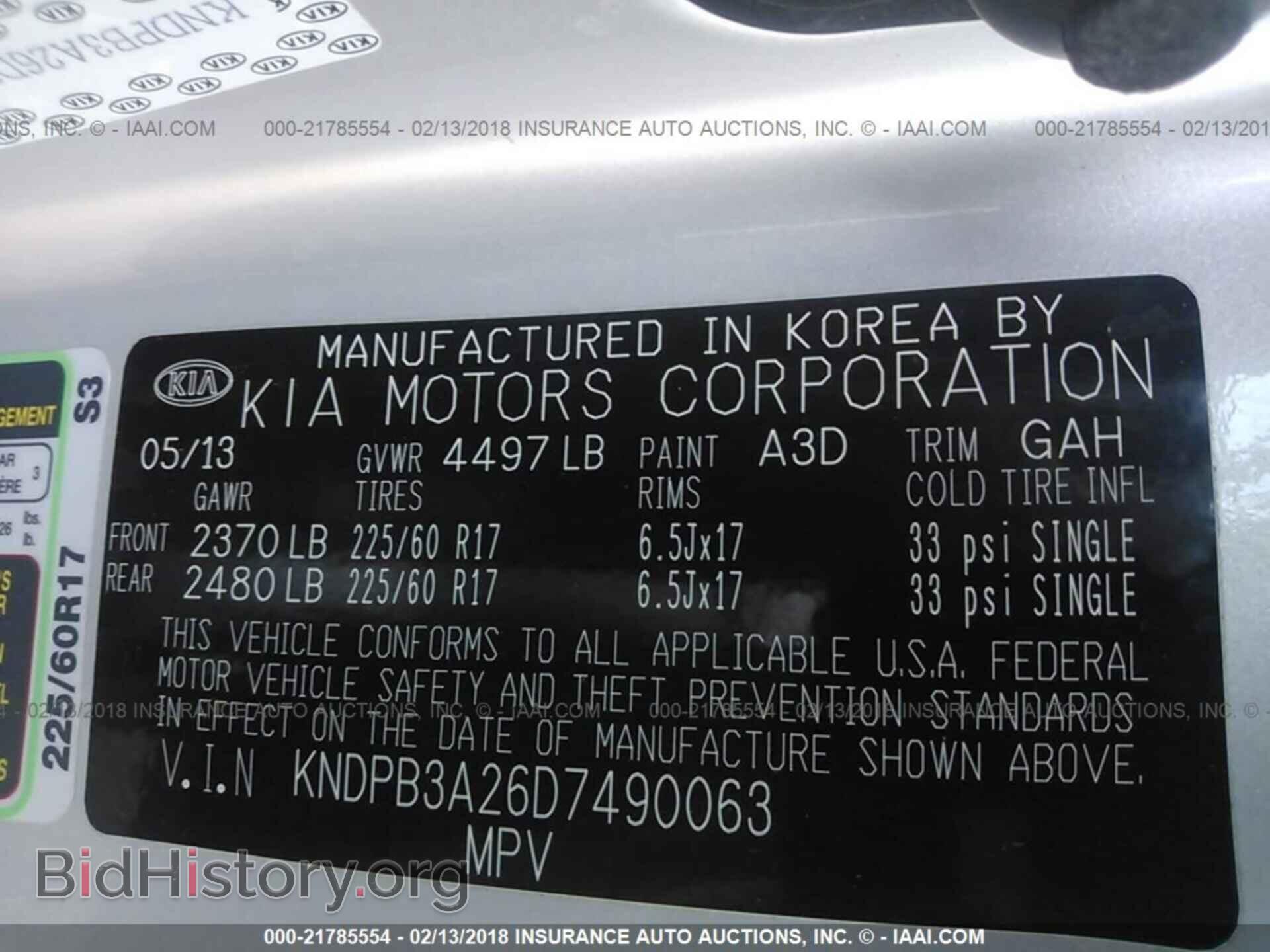 2013 Kia Sportage - VIN: KNDPB3A26D7490063 - Фото 9