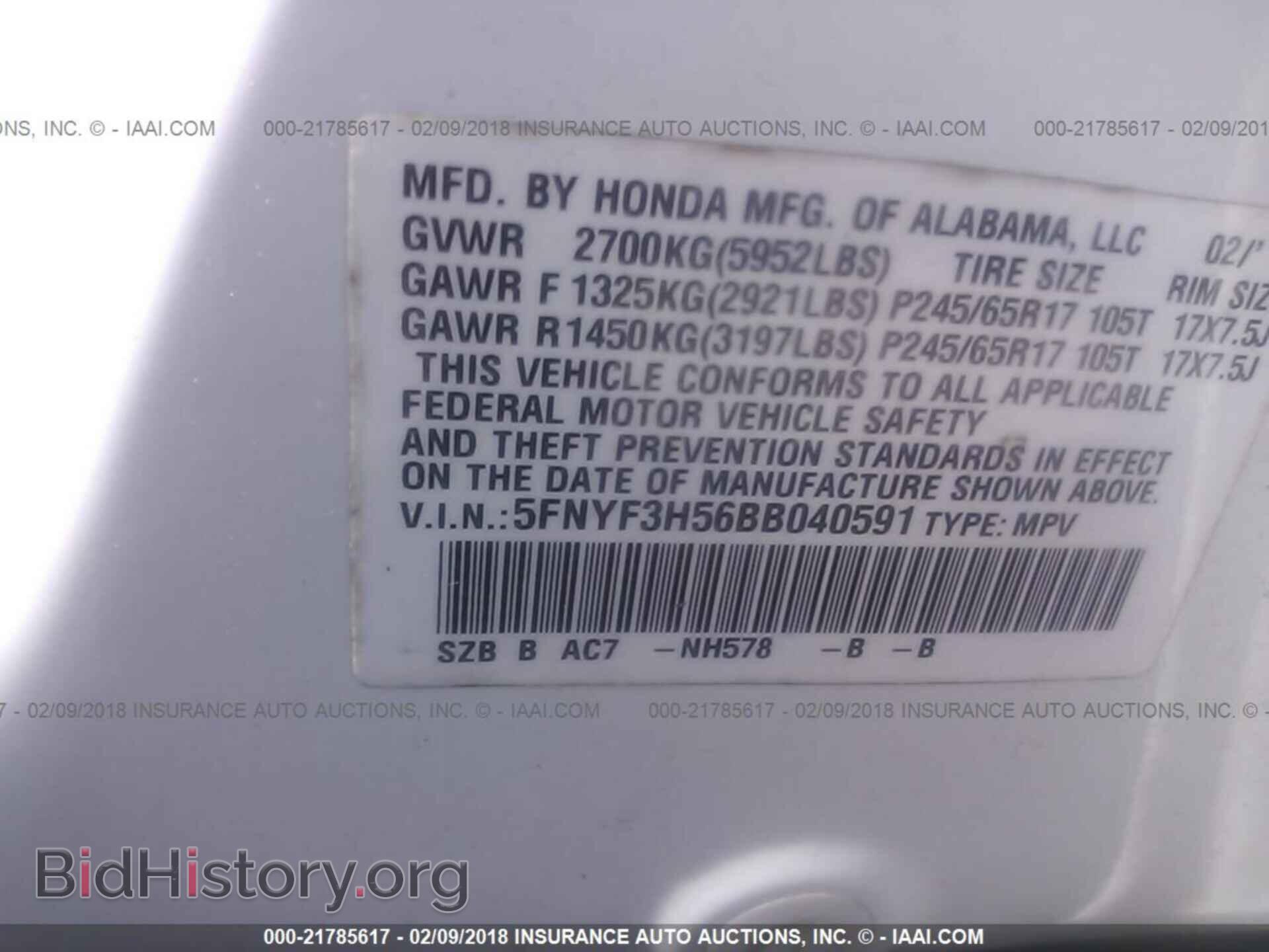 2011 Honda Pilot - VIN: 5FNYF3H56BB040591 - Фото 9